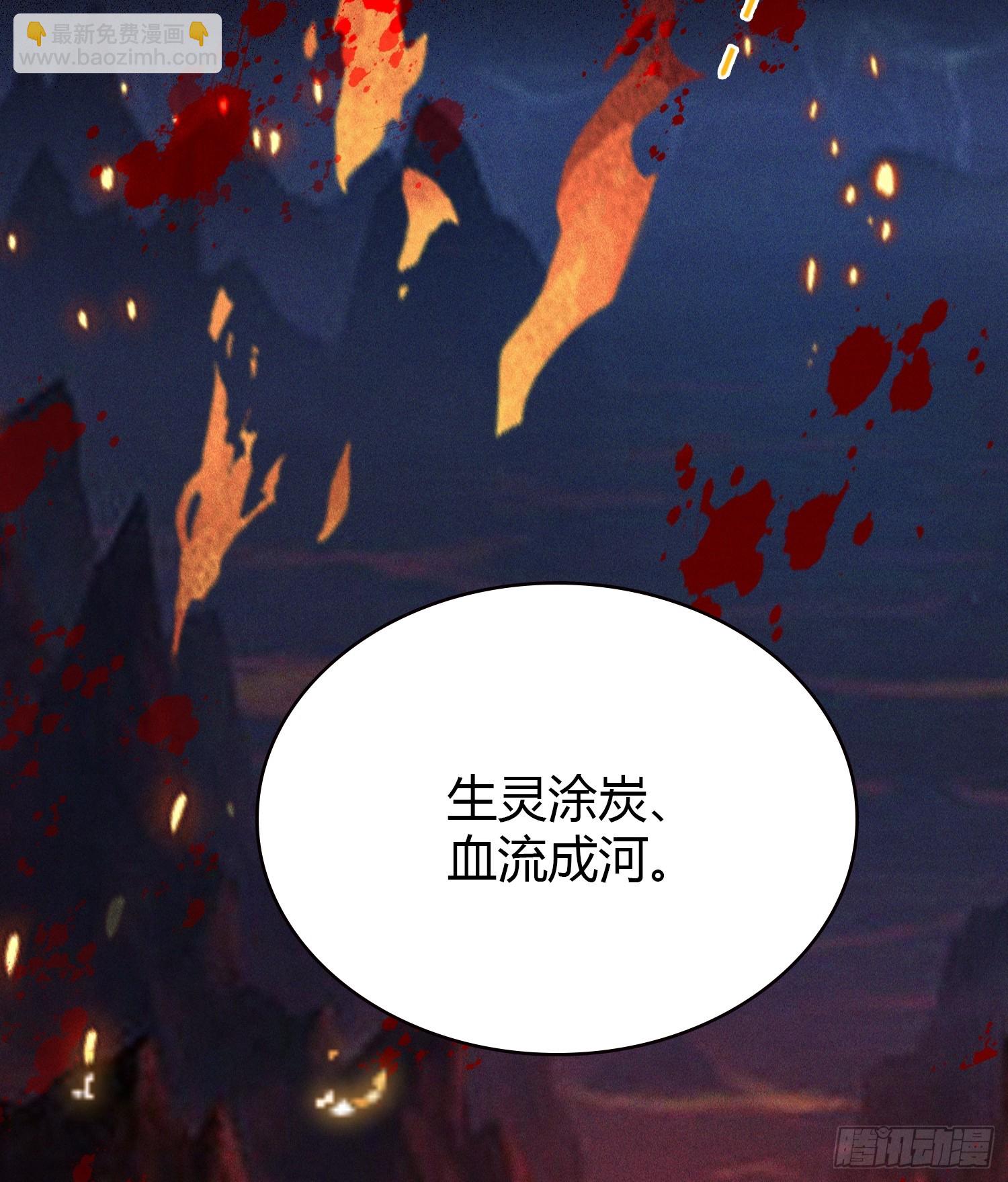 第167话 大琛子这是中文吗！-第167话