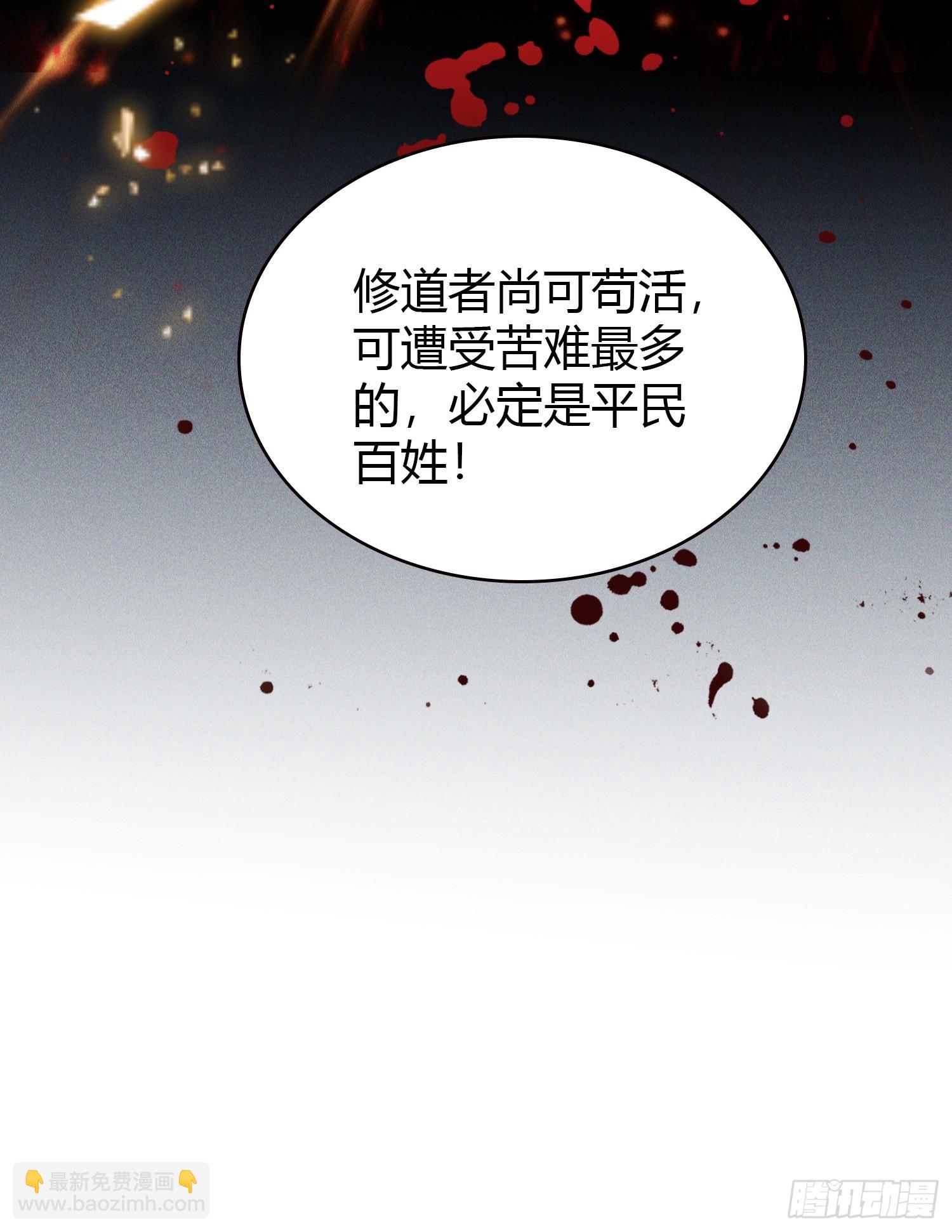 第167话 大琛子这是中文吗！-第167话