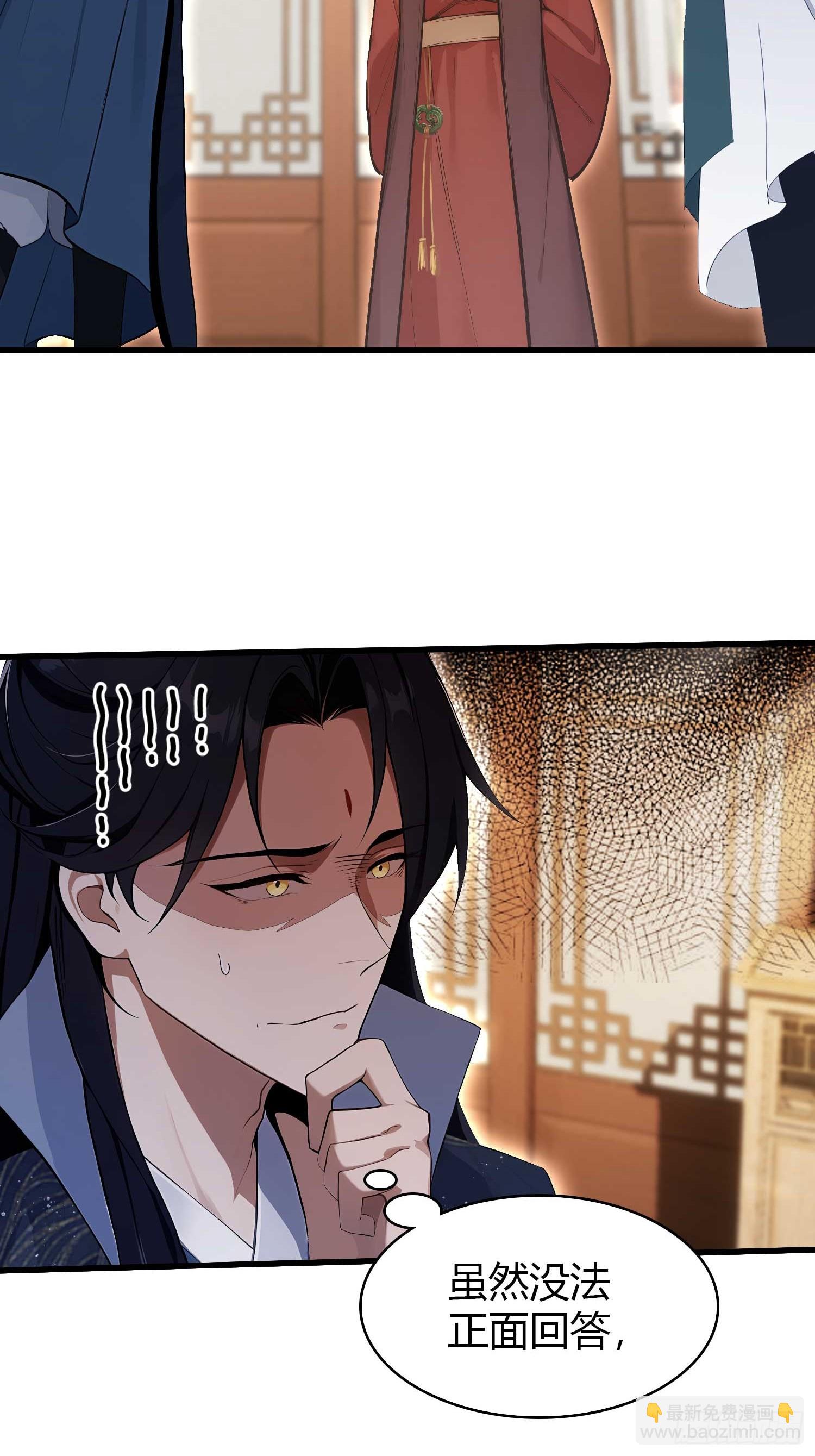 第167话 大琛子这是中文吗！-第167话
