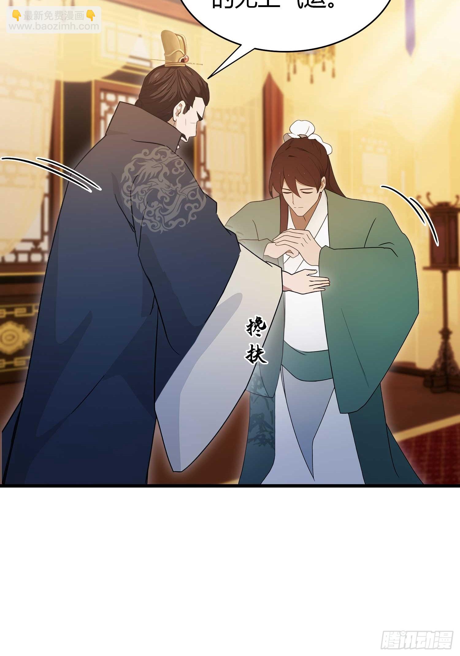 第169话 圣人这把在大气层！-第169话