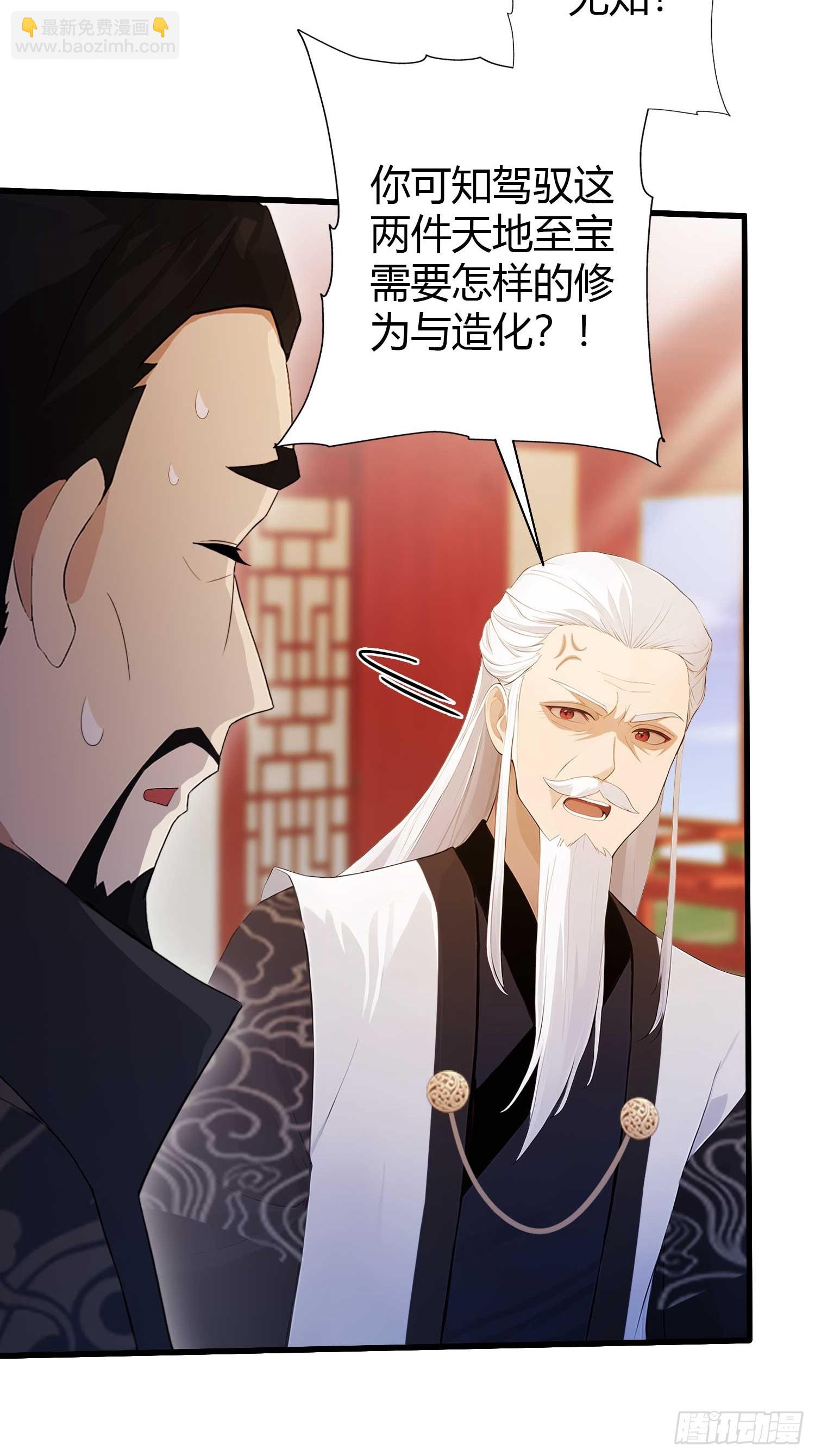 第169话 圣人这把在大气层！-第169话
