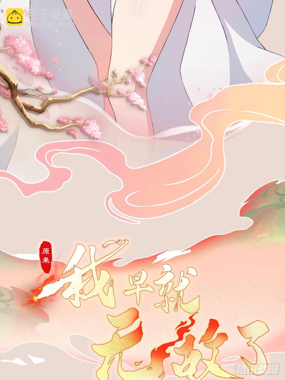 第169话 圣人这把在大气层！-第169话