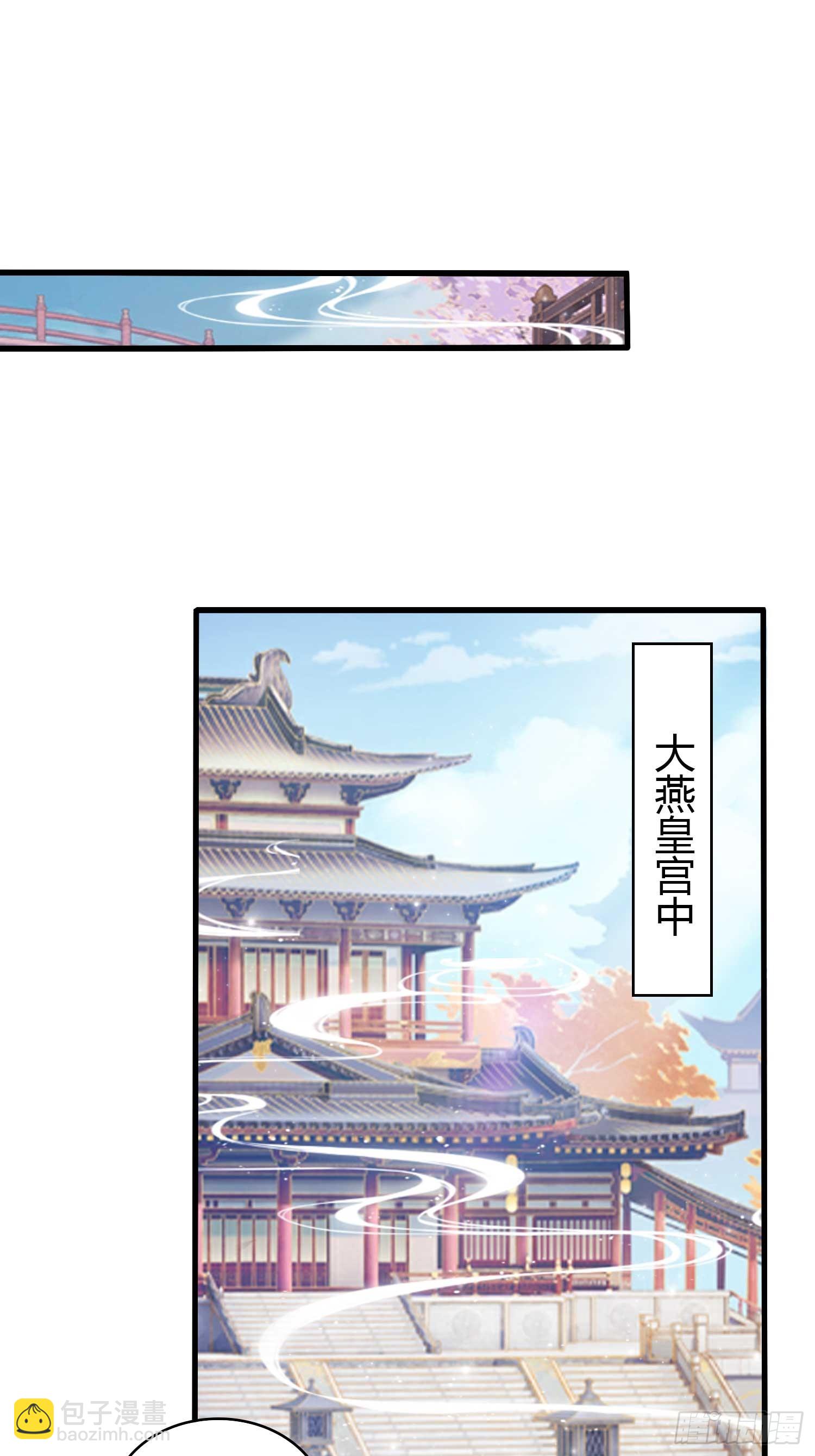 第169话 圣人这把在大气层！-第169话