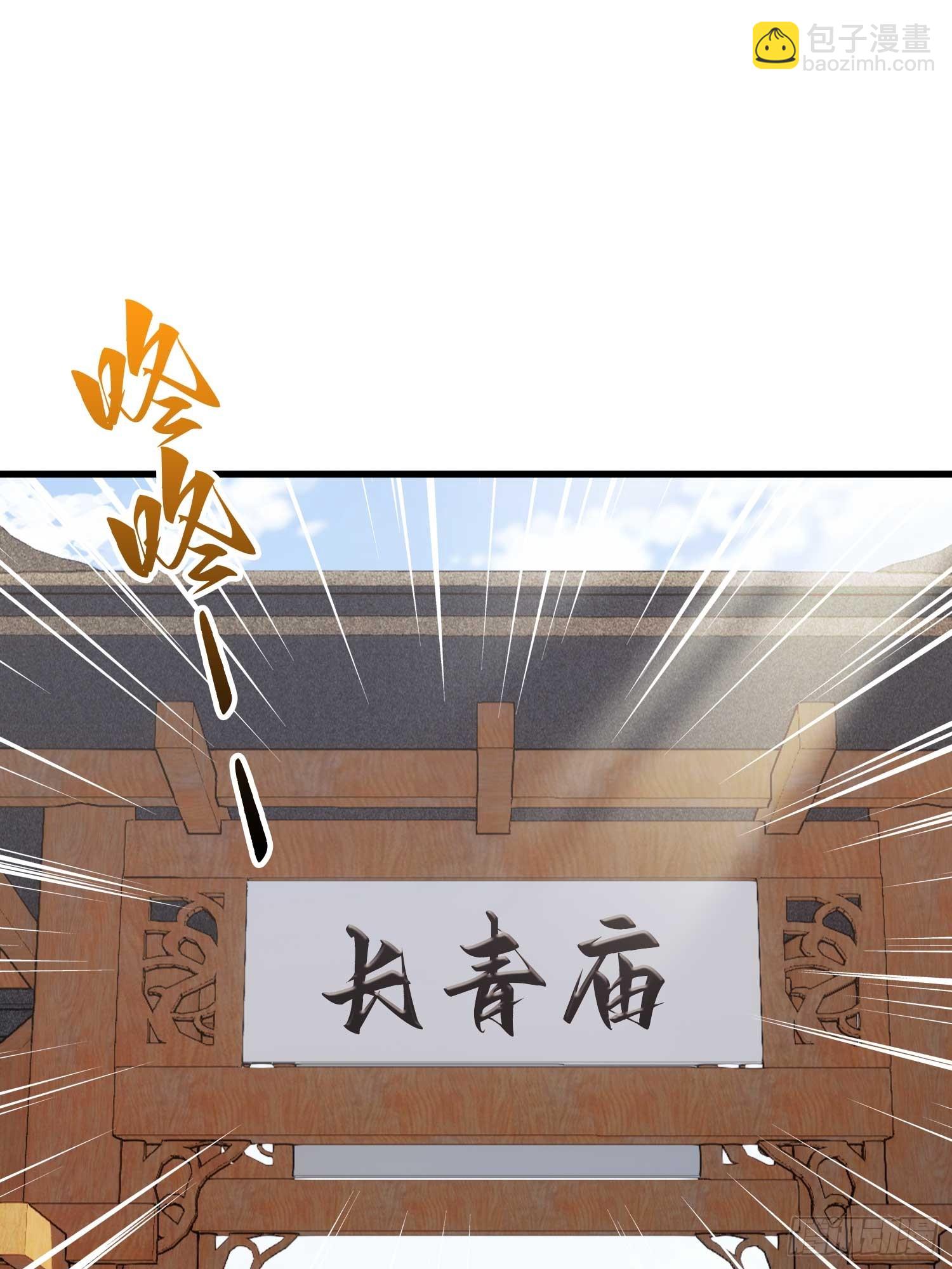 第171话 哈哈被自己普笑了！-第171话