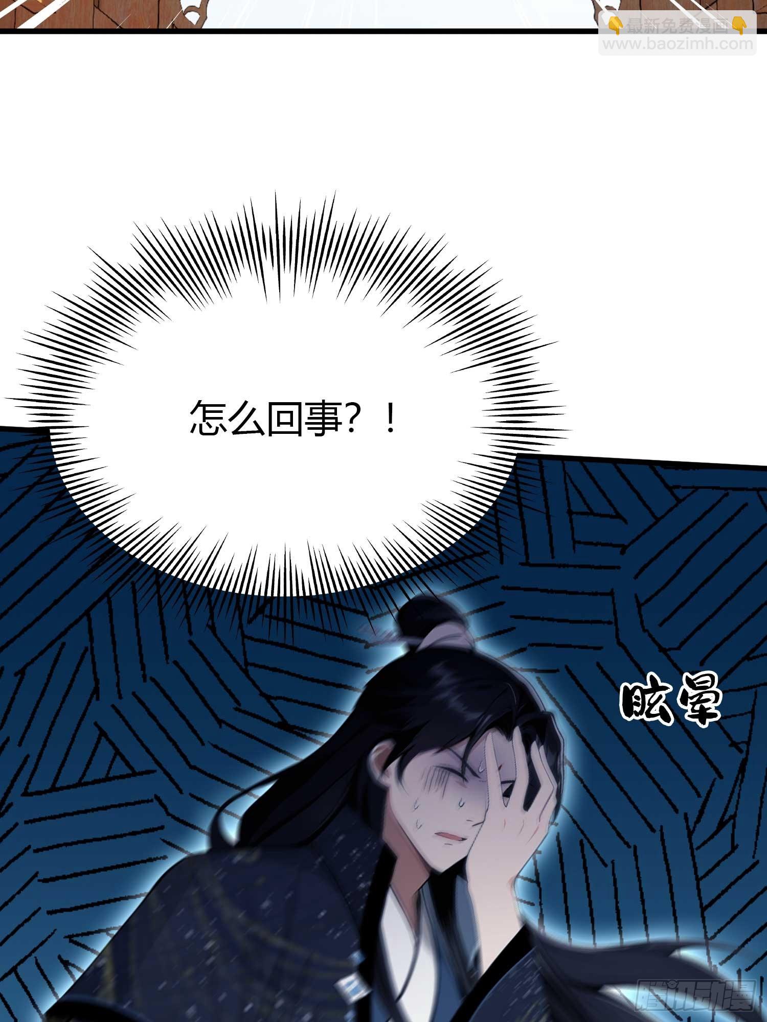 第171话 哈哈被自己普笑了！-第171话