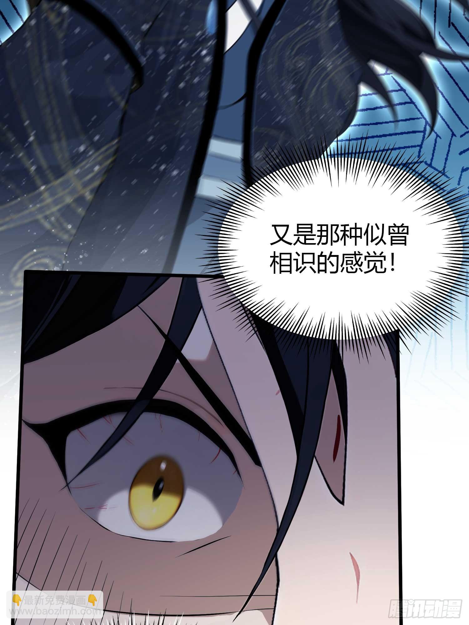 第171话 哈哈被自己普笑了！-第171话