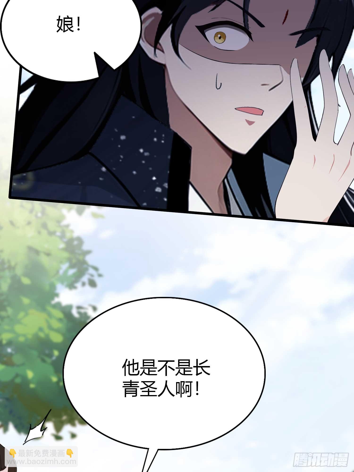 第171话 哈哈被自己普笑了！-第171话