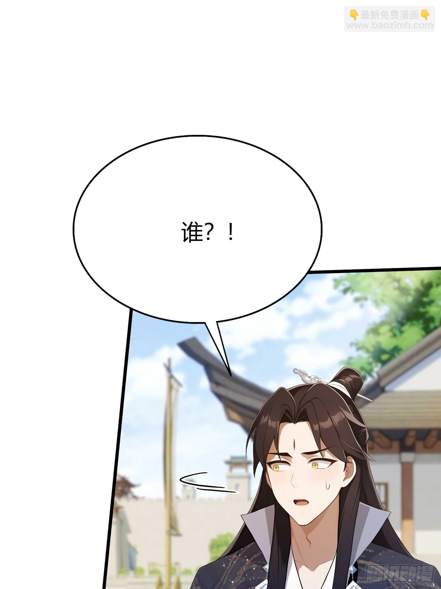 第171话 哈哈被自己普笑了！-第171话