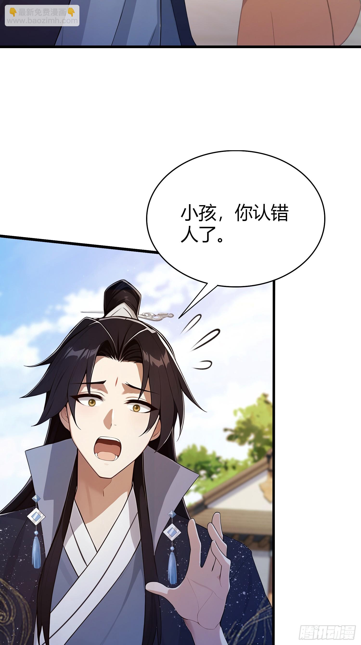 第171话 哈哈被自己普笑了！-第171话