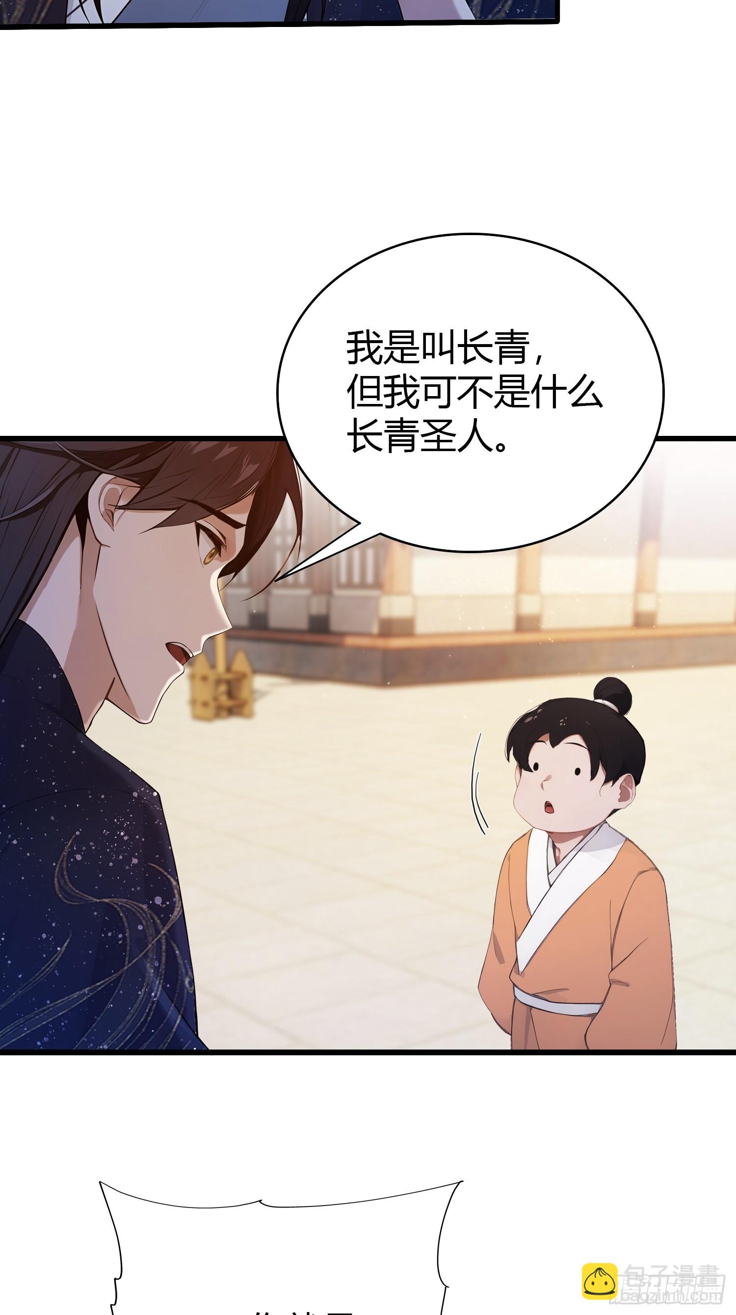 第171话 哈哈被自己普笑了！-第171话