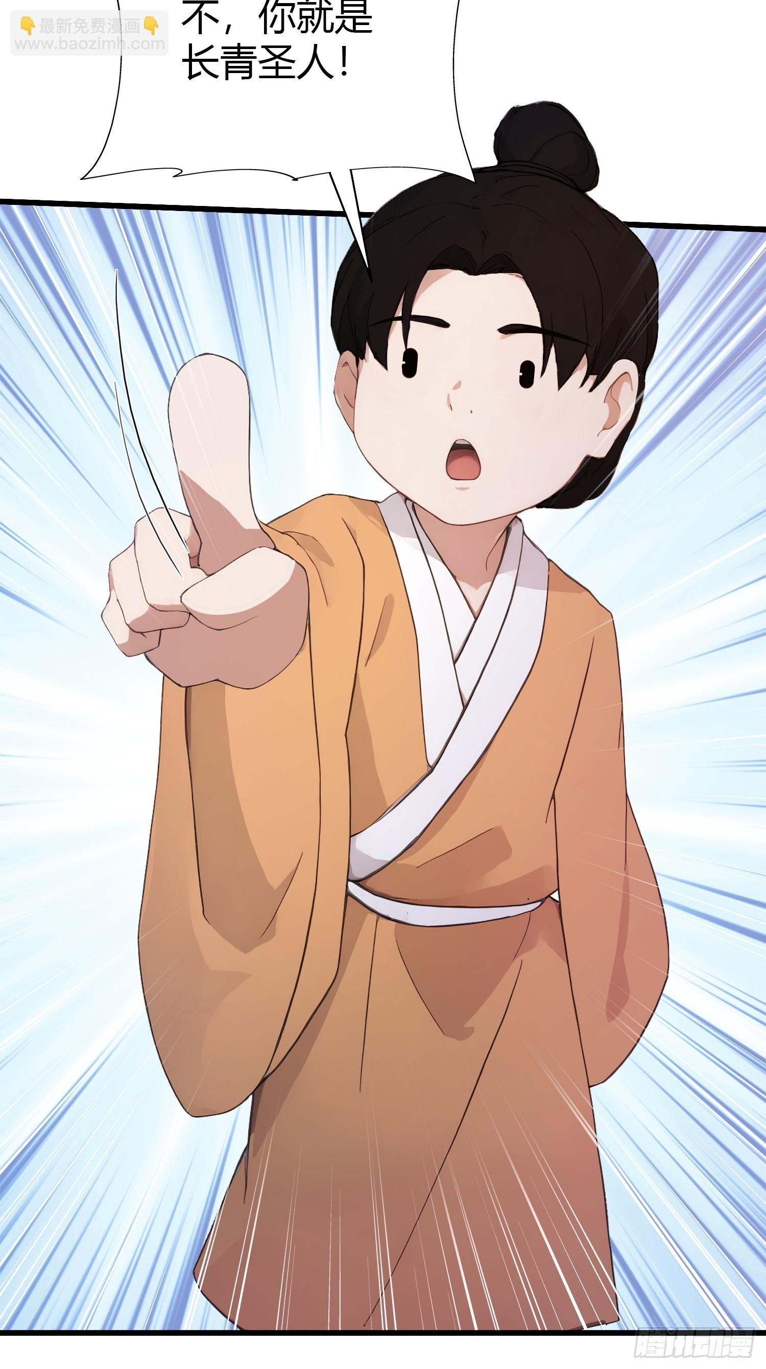 第171话 哈哈被自己普笑了！-第171话