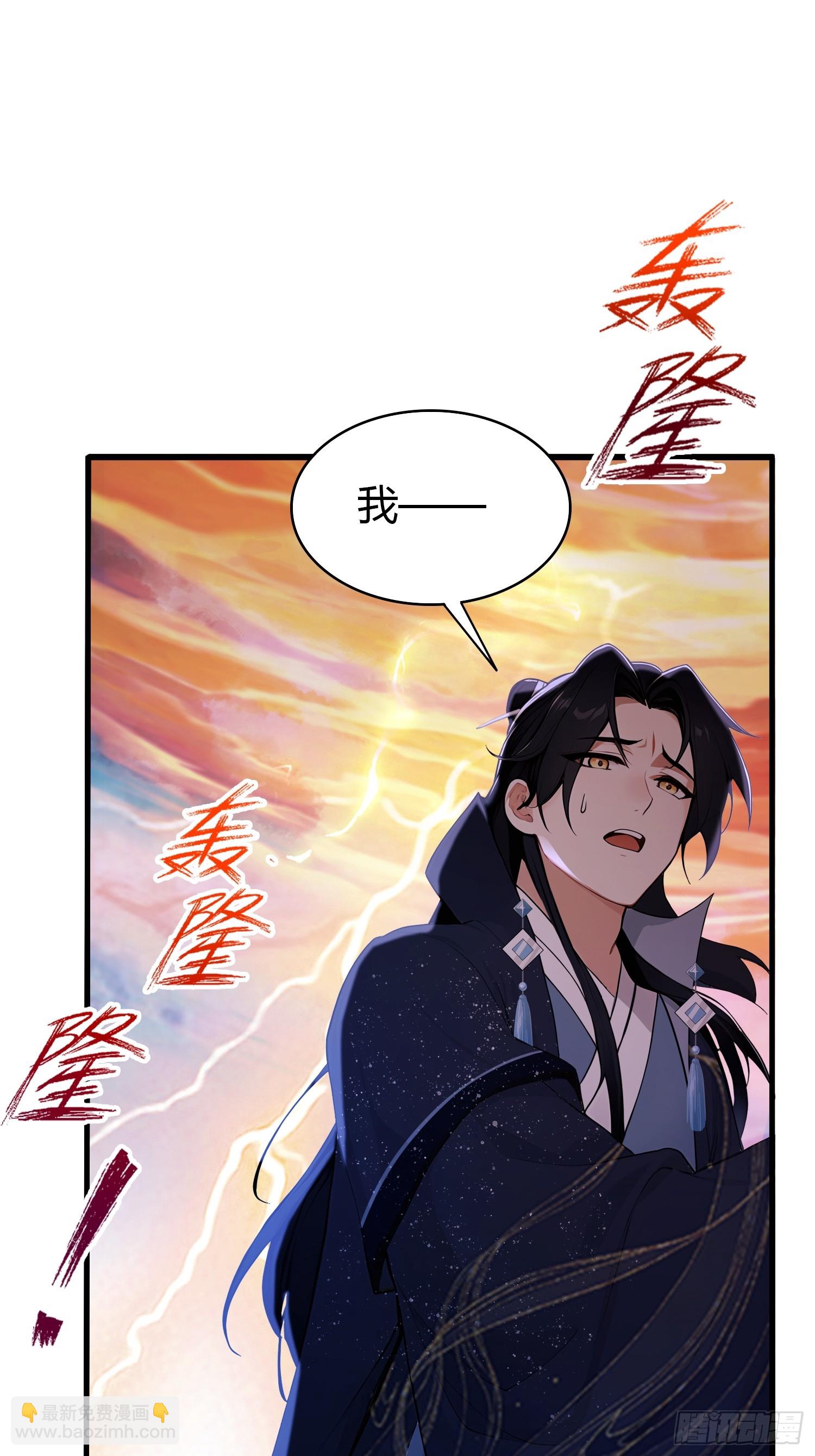 第171话 哈哈被自己普笑了！-第171话