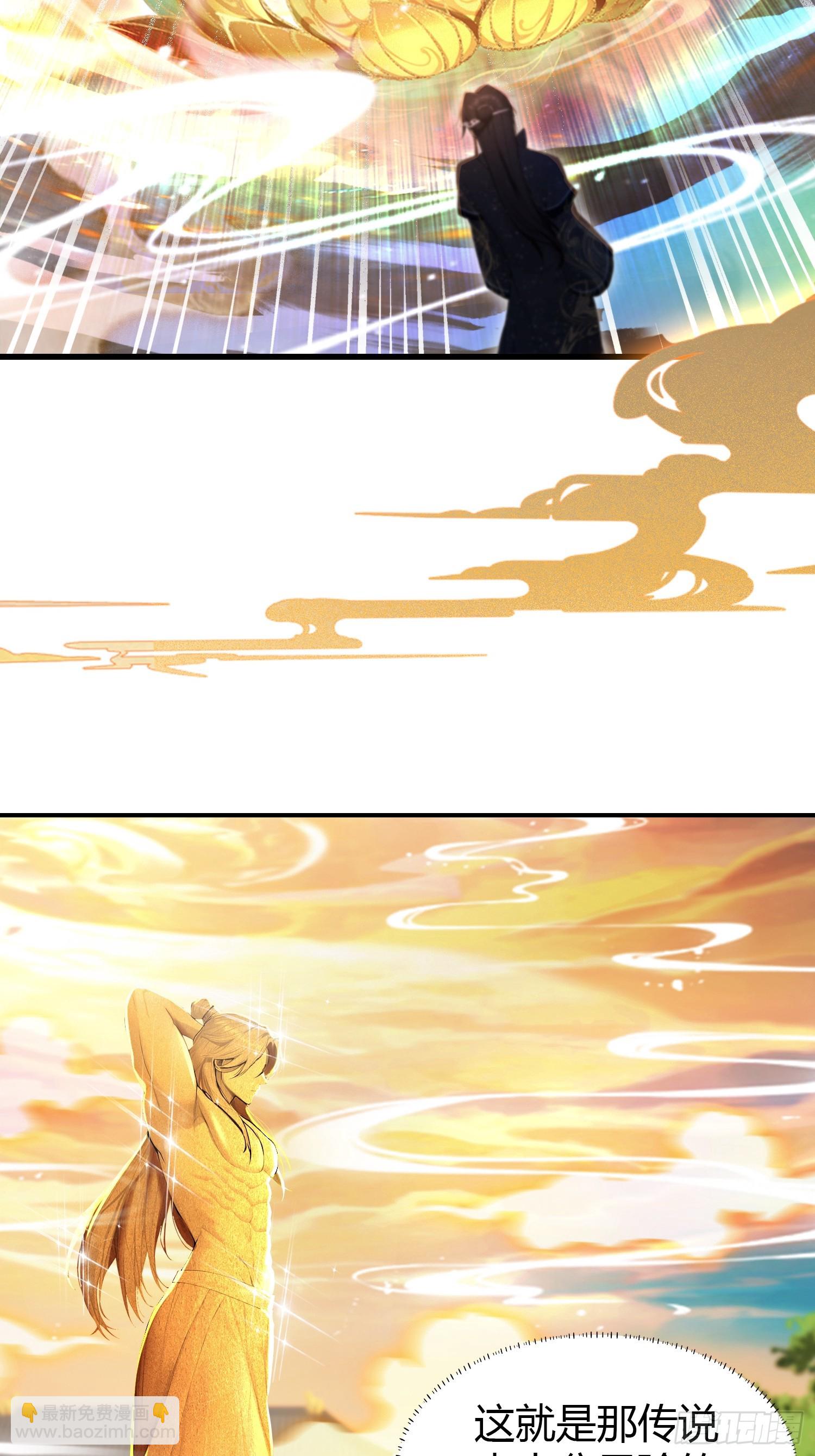 第171话 哈哈被自己普笑了！-第171话