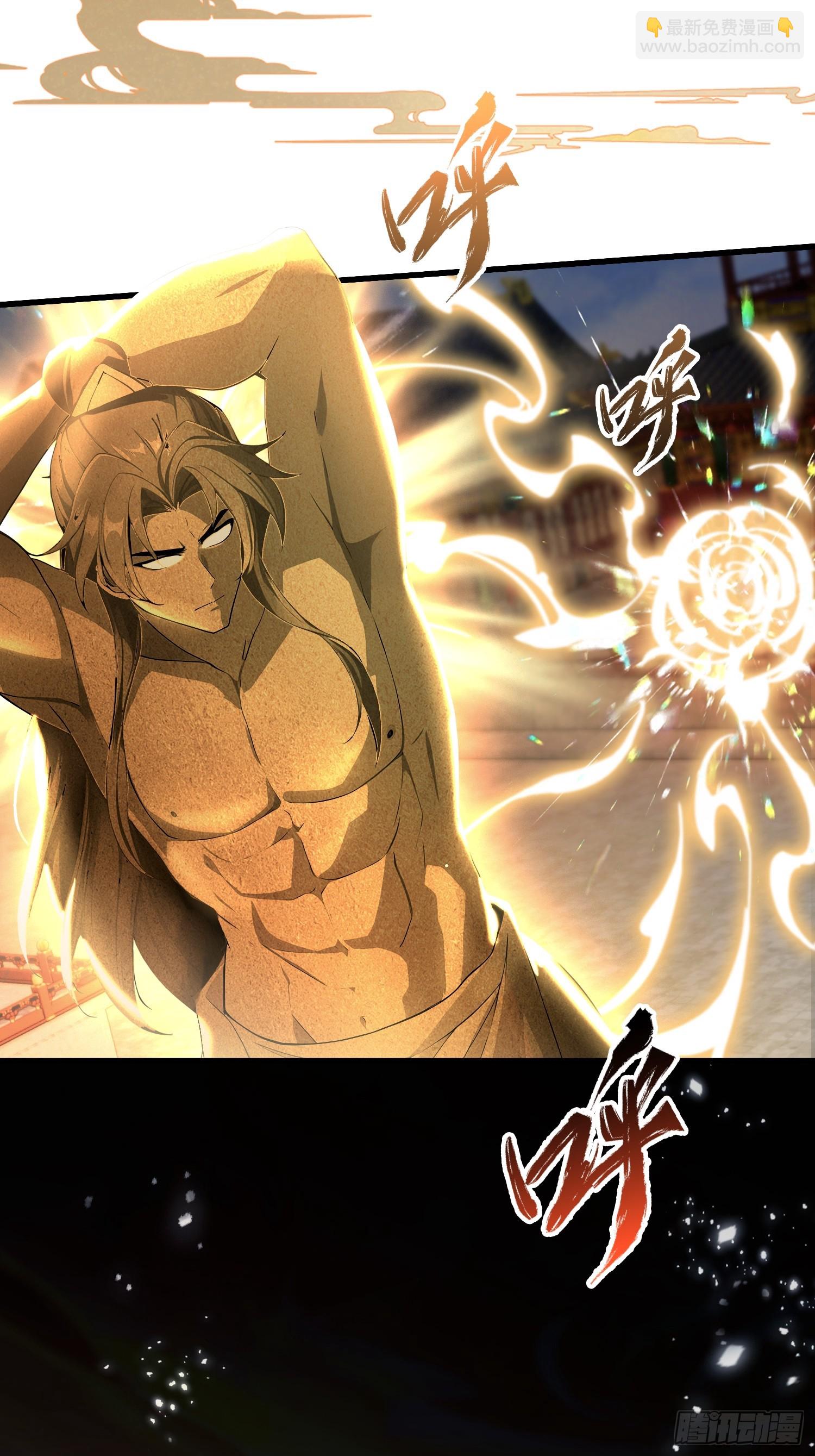 第171话 哈哈被自己普笑了！-第171话