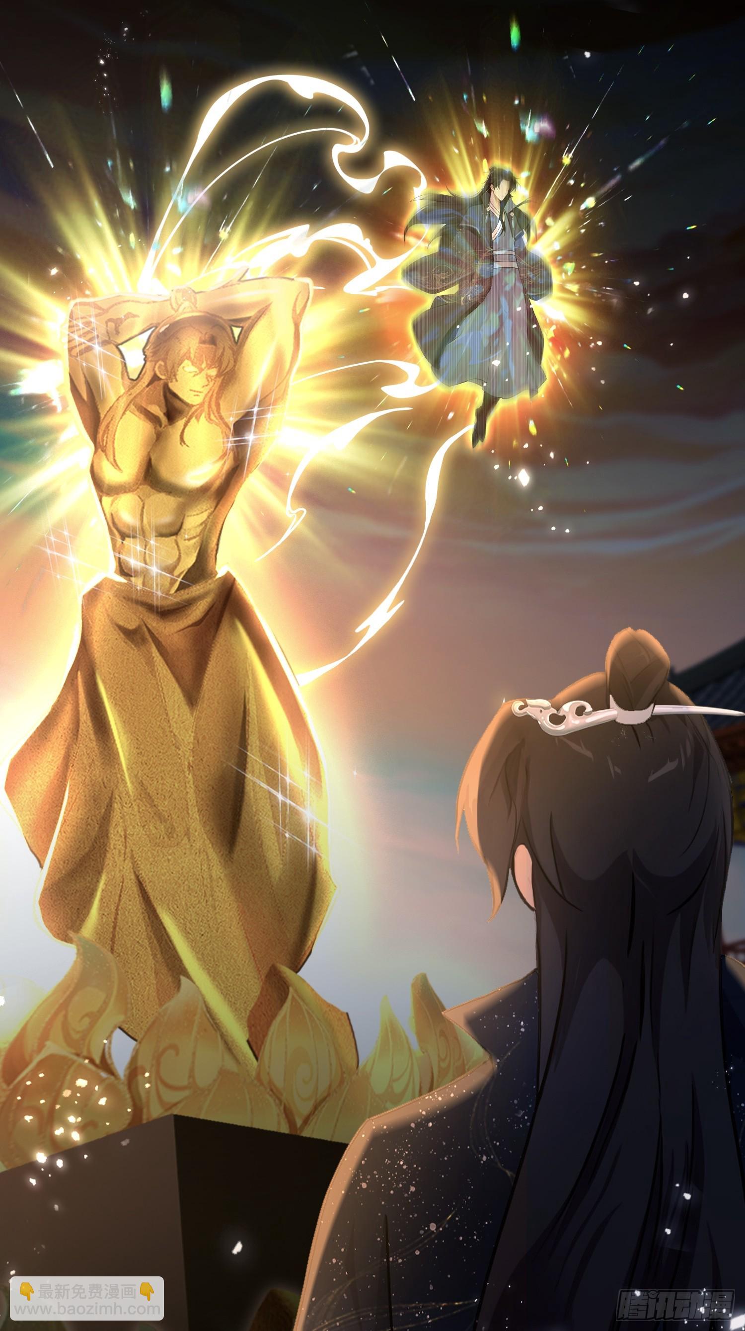第171话 哈哈被自己普笑了！-第171话
