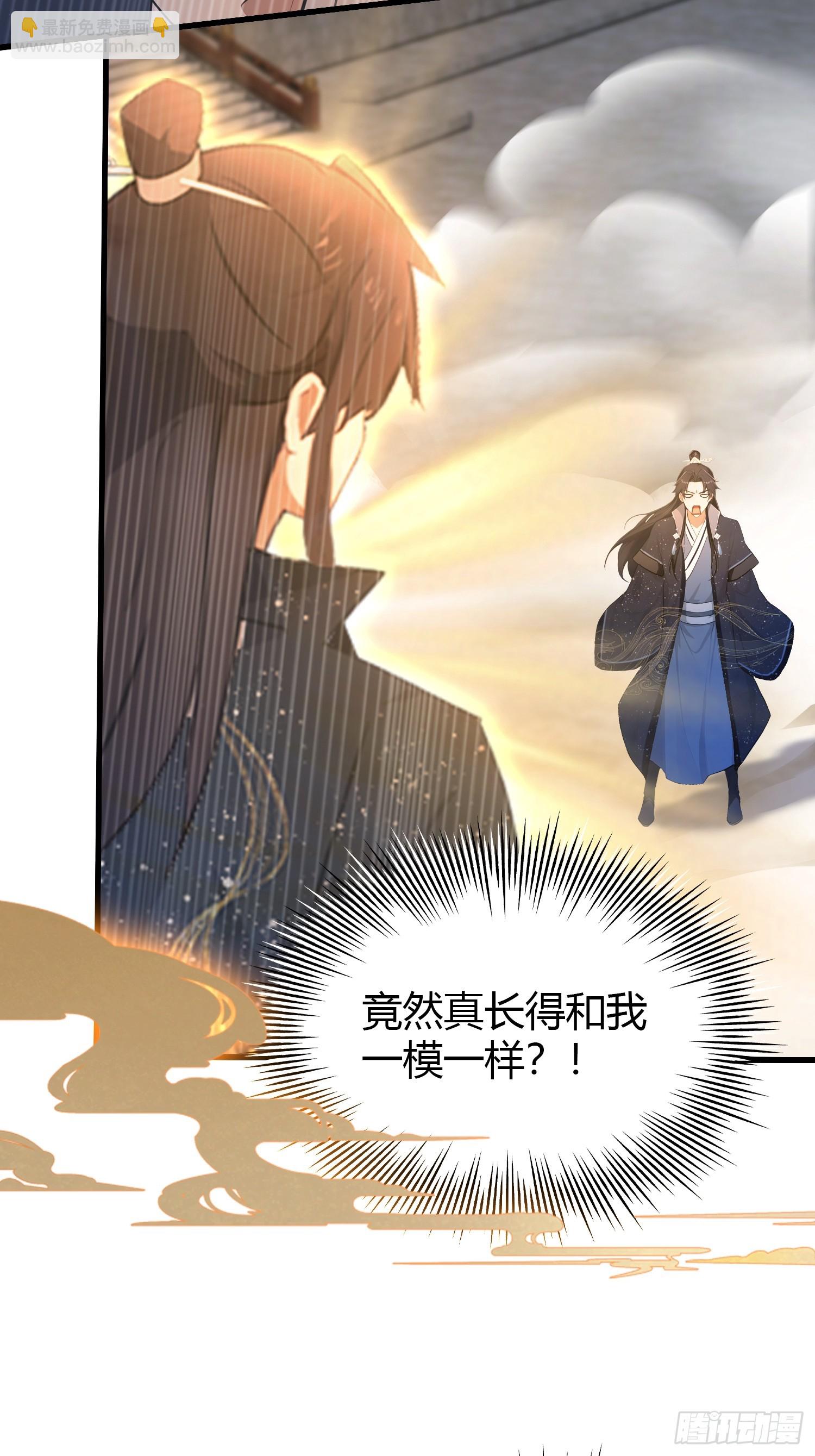 第171话 哈哈被自己普笑了！-第171话