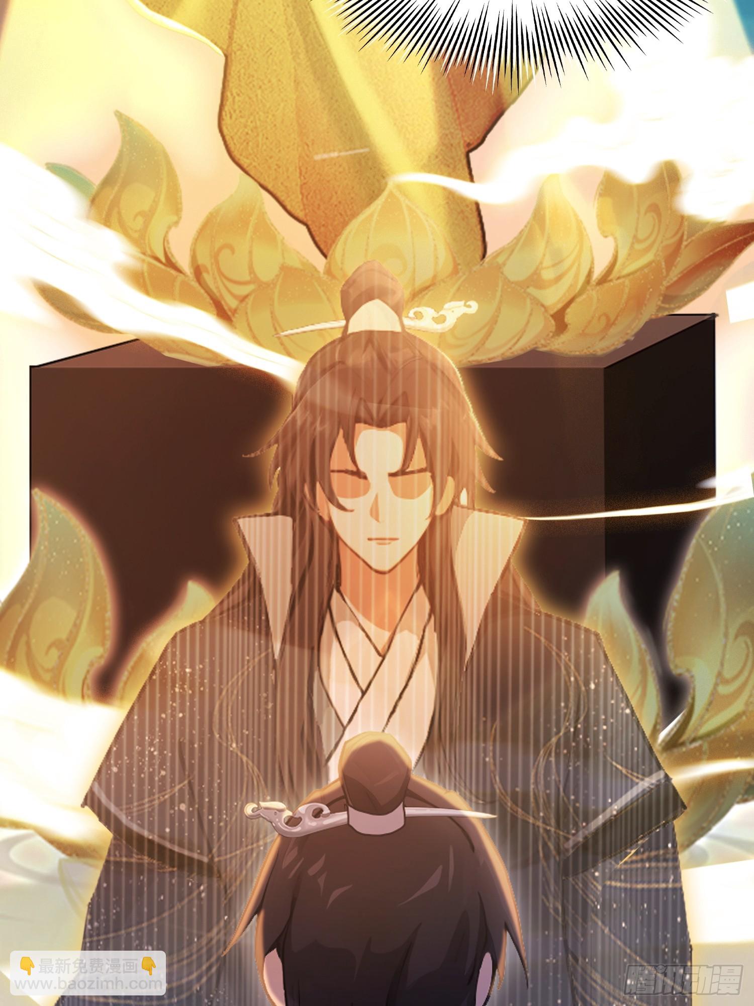 第171话 哈哈被自己普笑了！-第171话