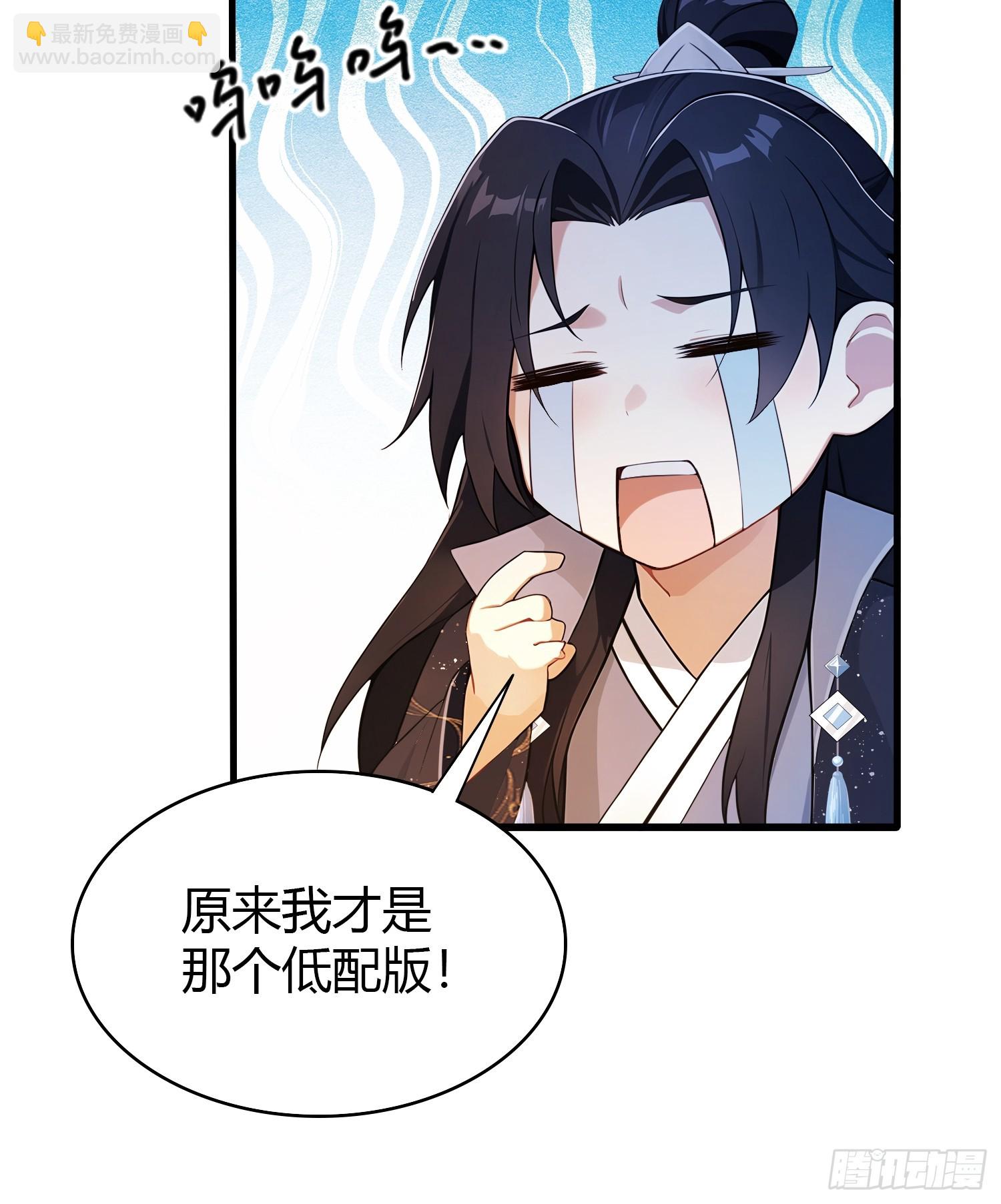 第171话 哈哈被自己普笑了！-第171话