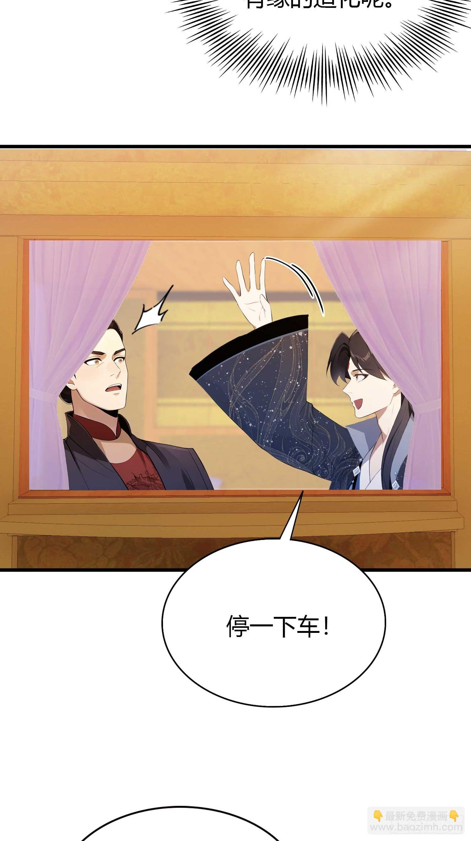 第171话 哈哈被自己普笑了！-第171话
