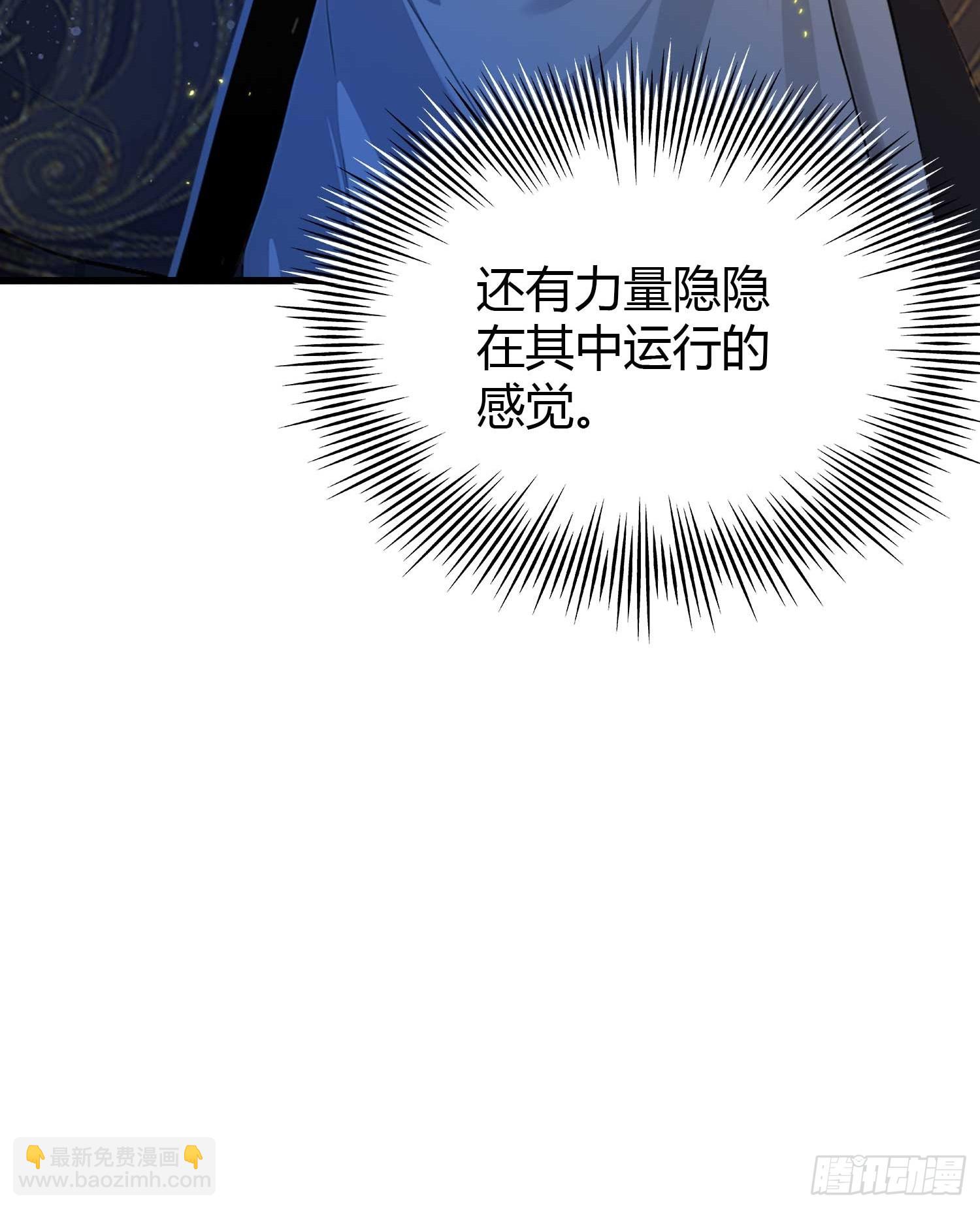 第173话  选对赛道很重要！-第173话