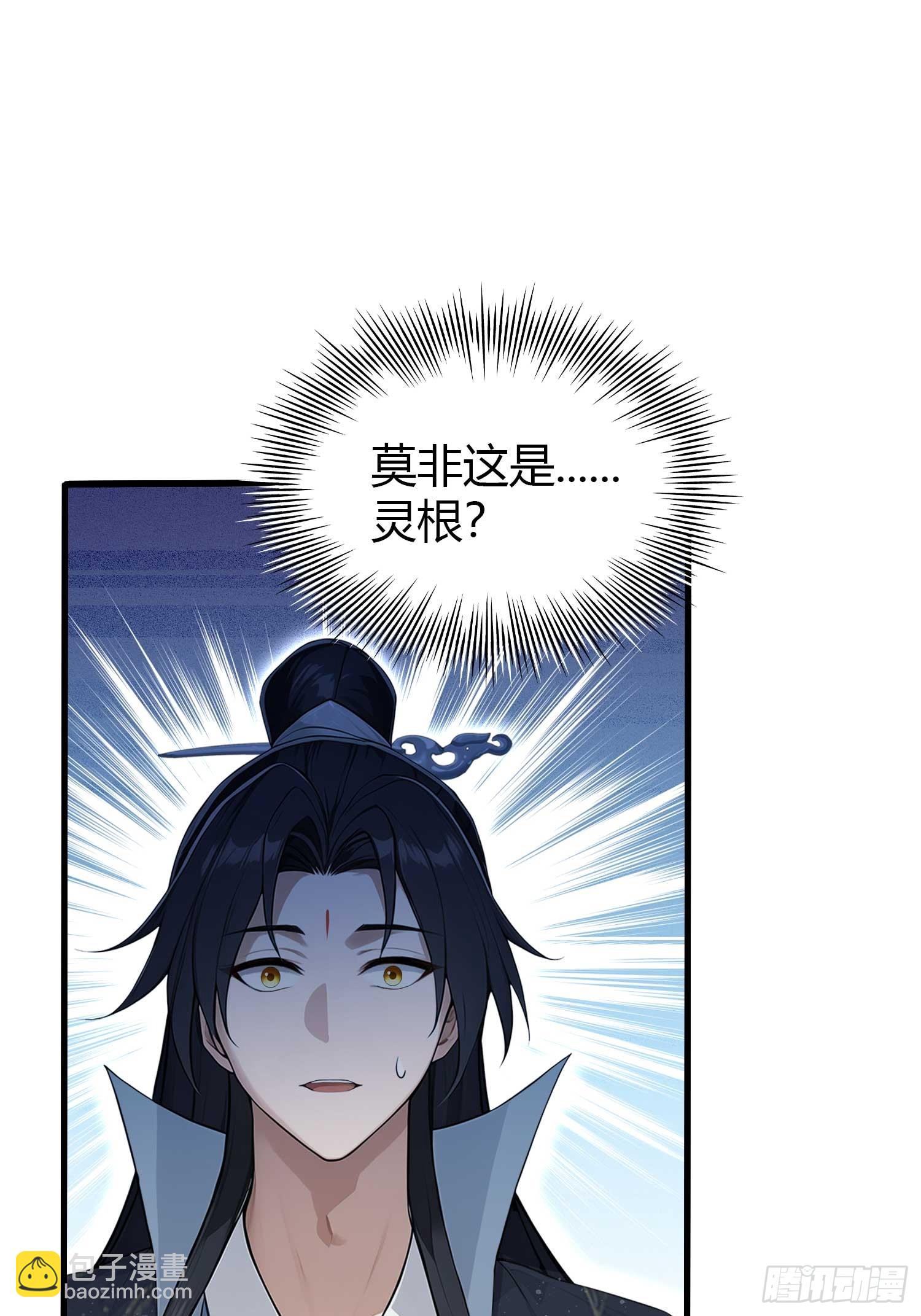 第173话  选对赛道很重要！-第173话