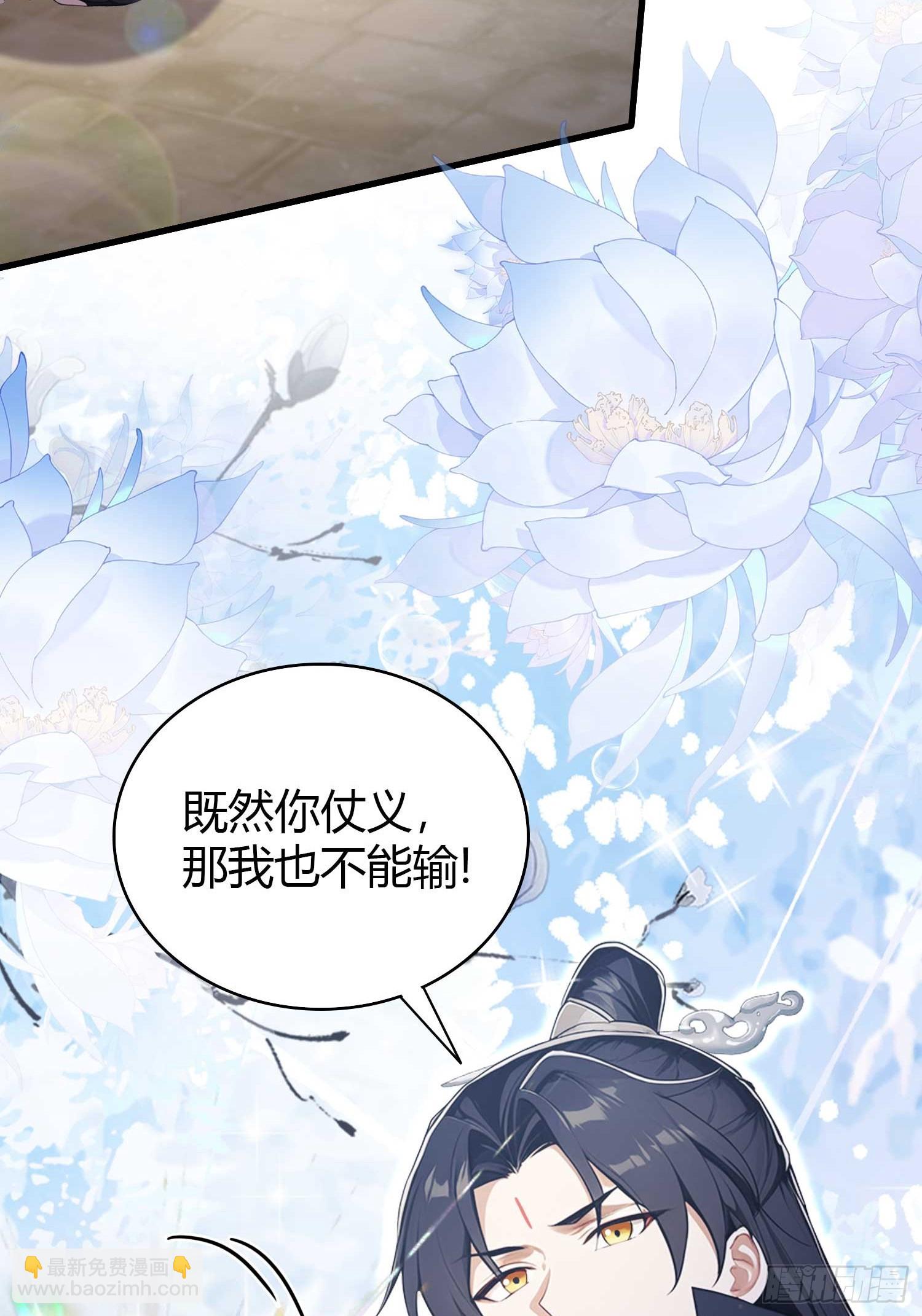 第173话  选对赛道很重要！-第173话