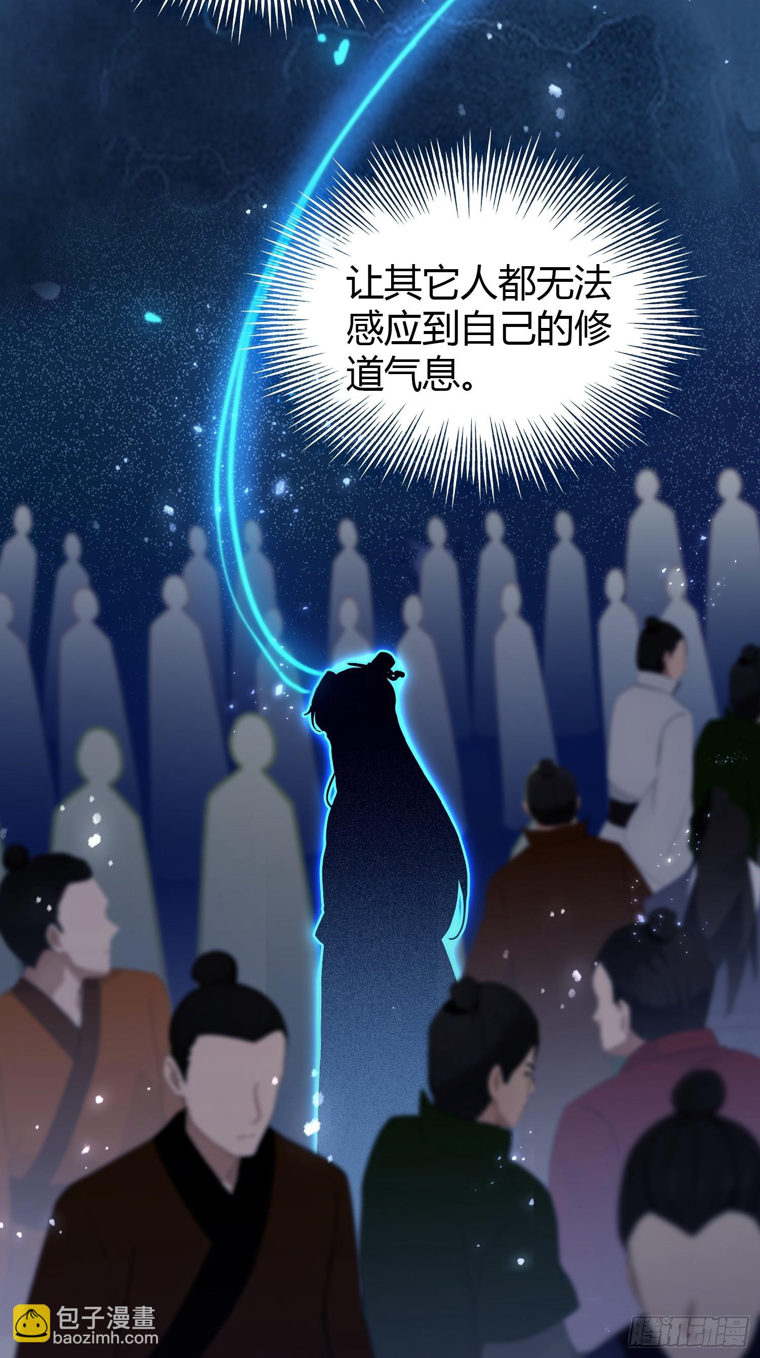 第173话  选对赛道很重要！-第173话
