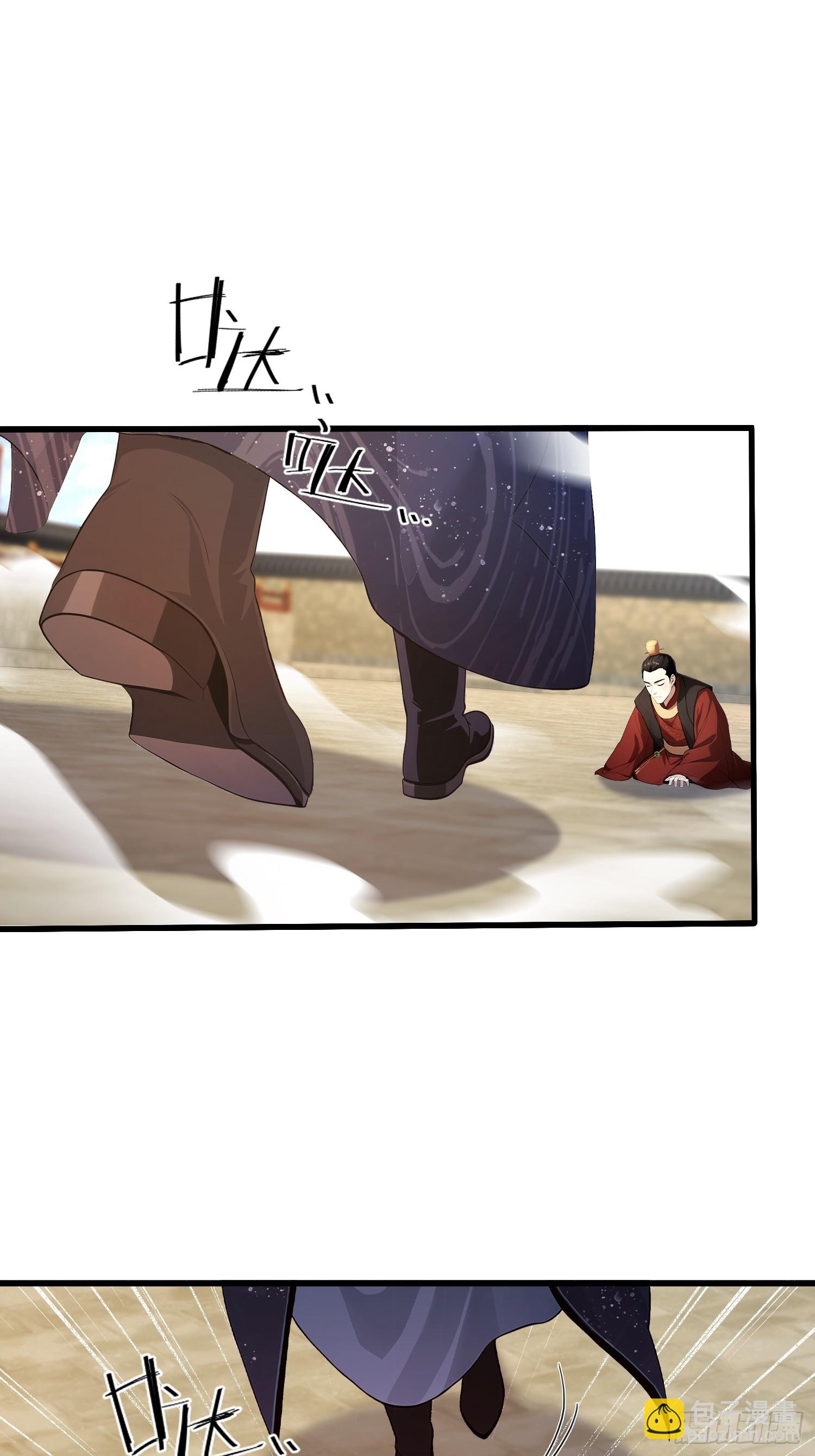 第173话  选对赛道很重要！-第173话