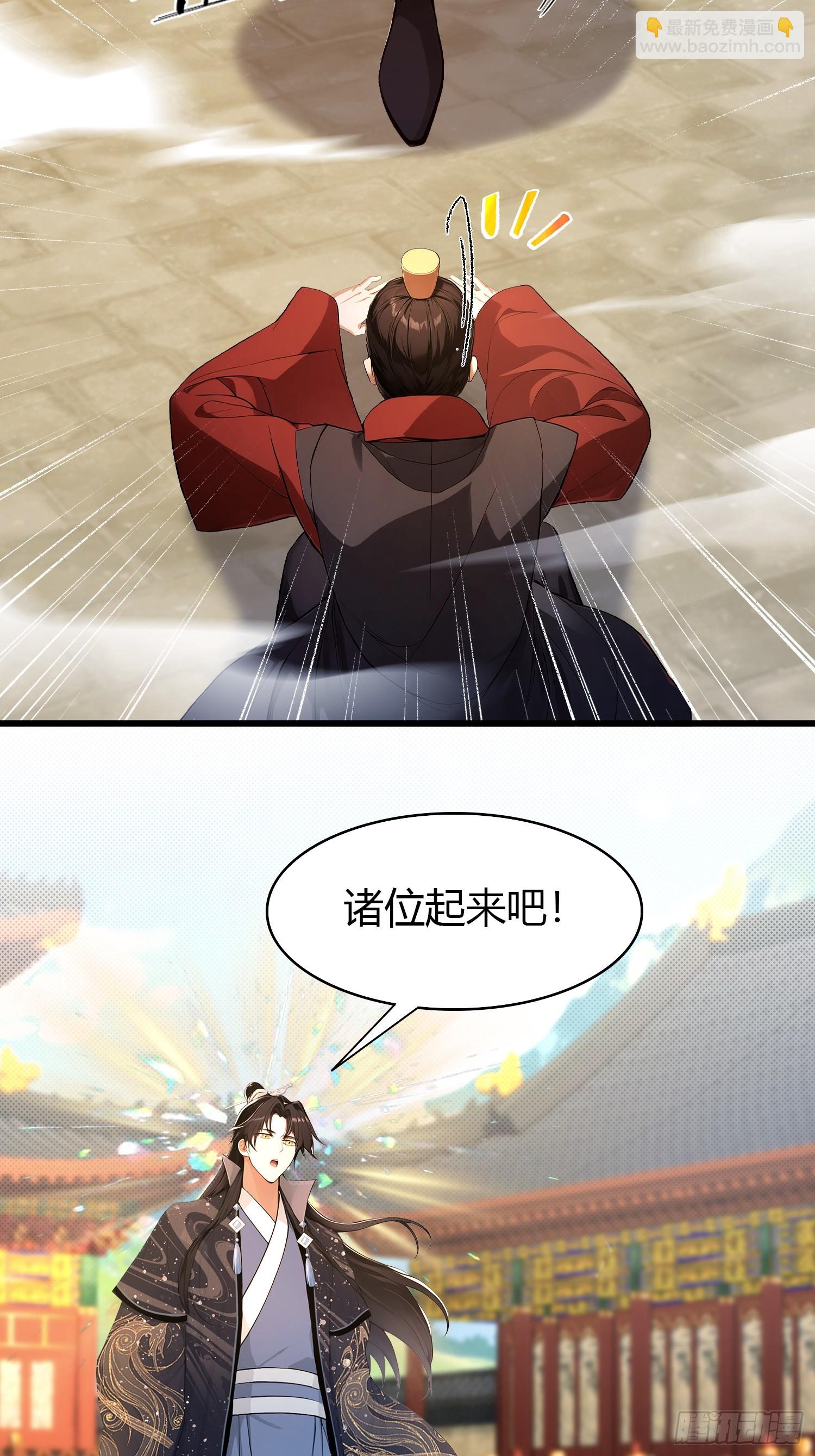 第173话  选对赛道很重要！-第173话