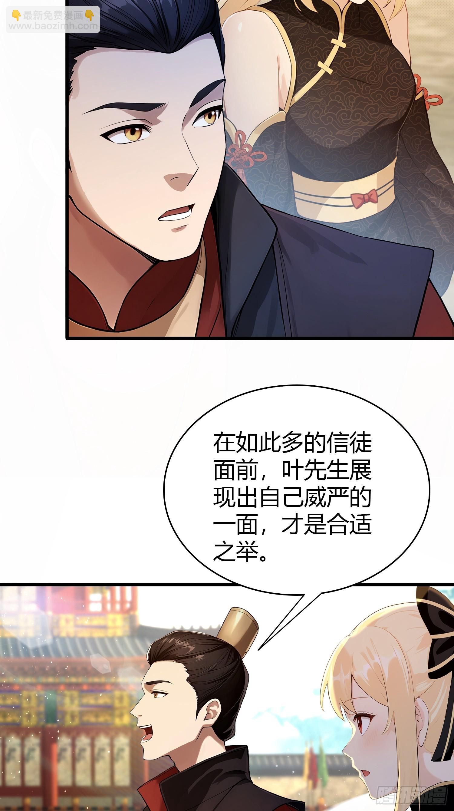 第173话  选对赛道很重要！-第173话