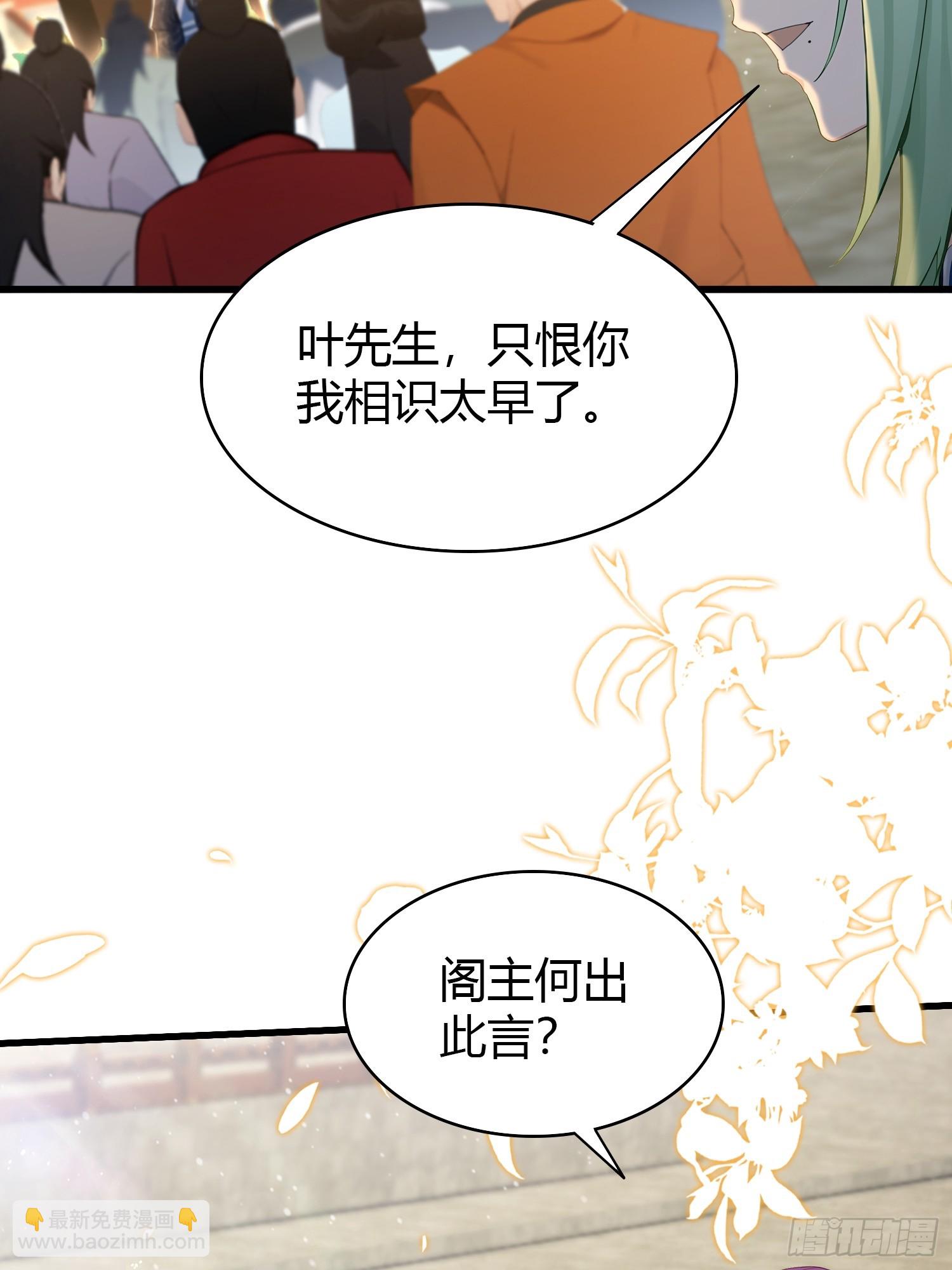 第173话  选对赛道很重要！-第173话