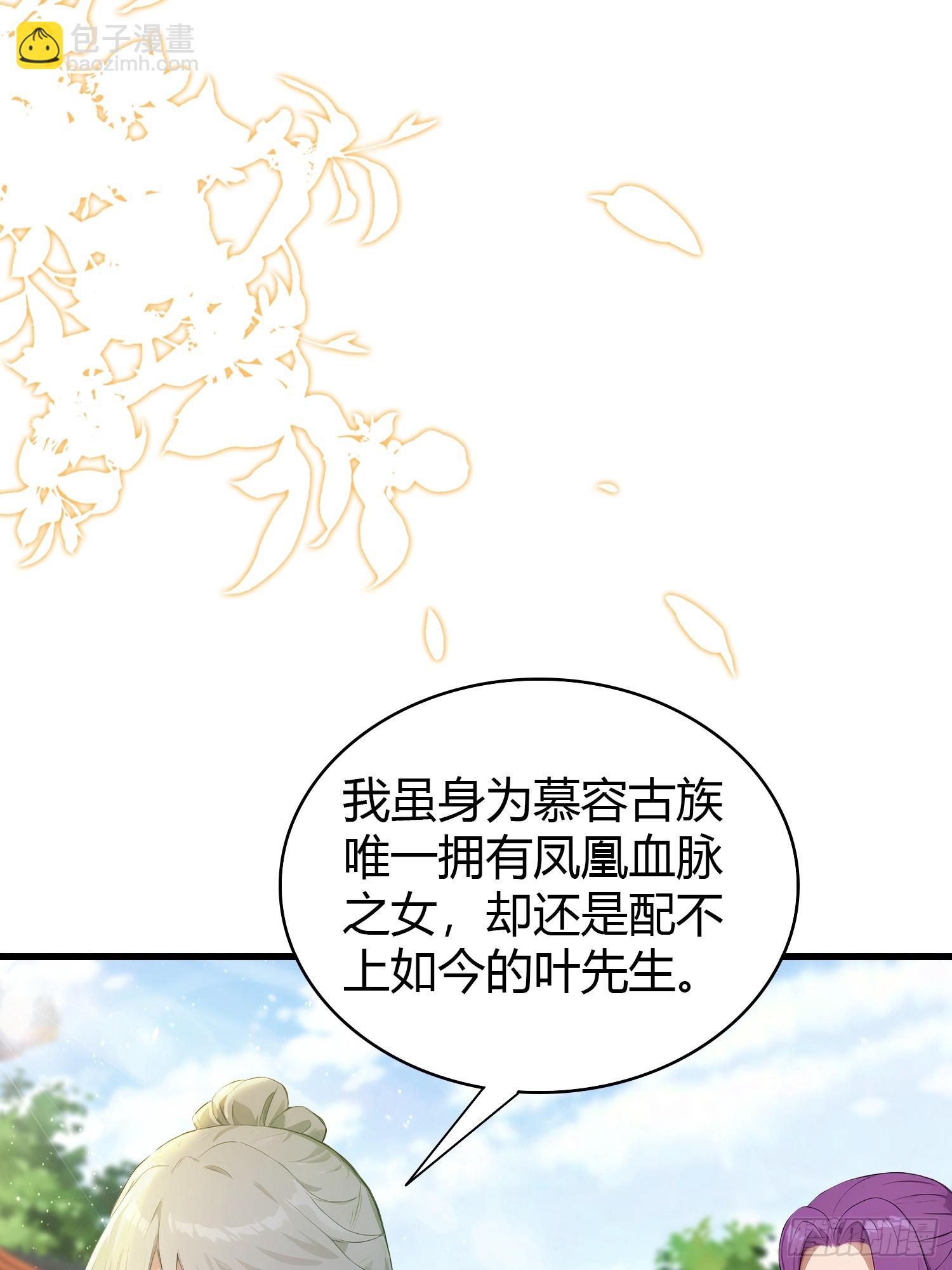 第173话  选对赛道很重要！-第173话