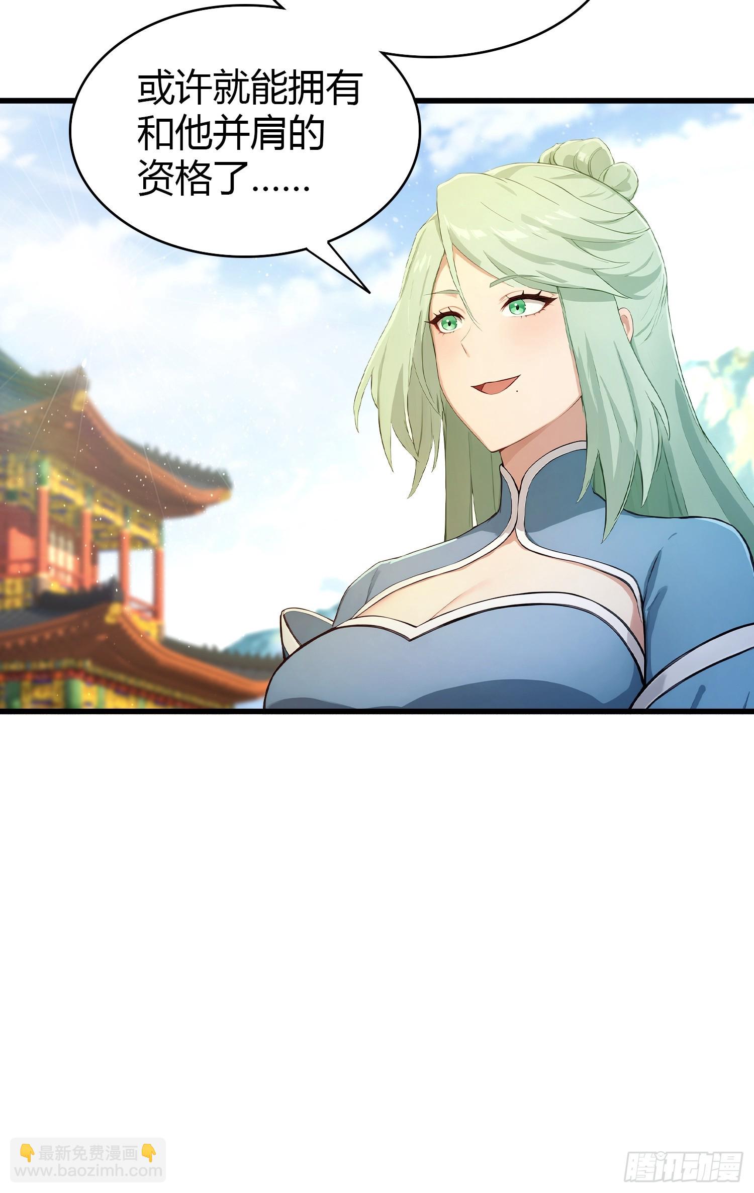第173话  选对赛道很重要！-第173话