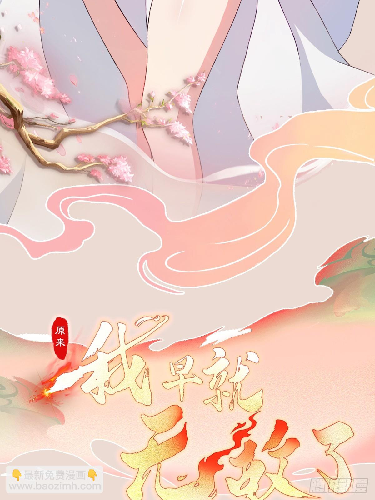 第173话  选对赛道很重要！-第173话