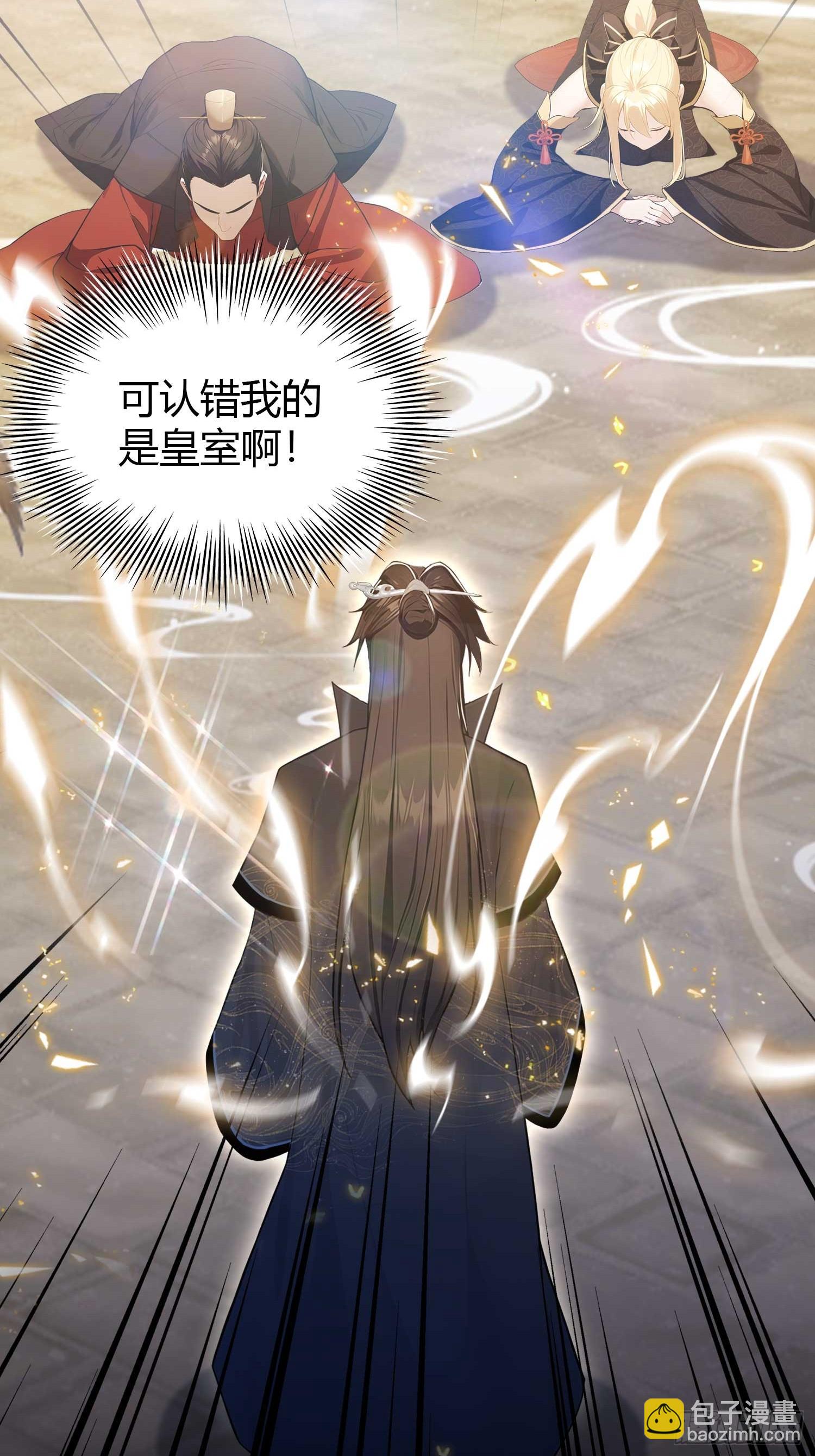 第173话  选对赛道很重要！-第173话