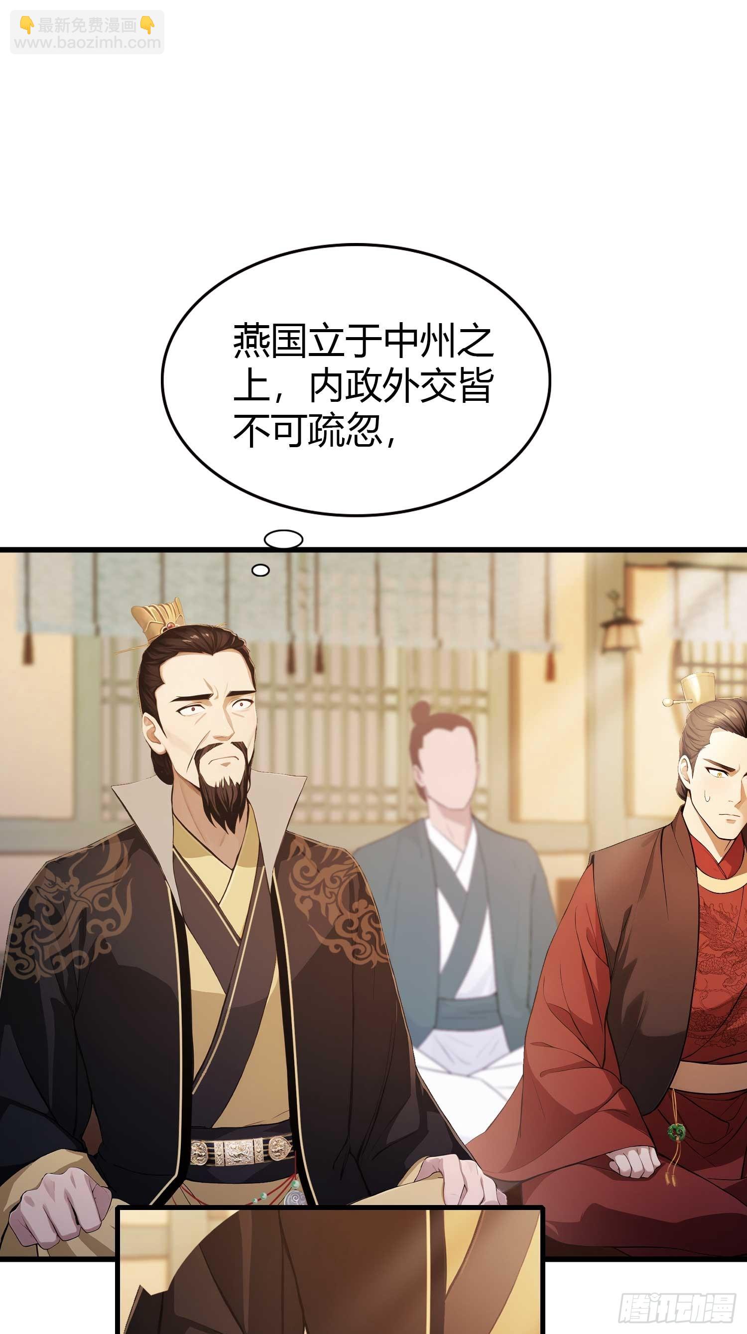 第175话 叶先生，无需多言！-第175话