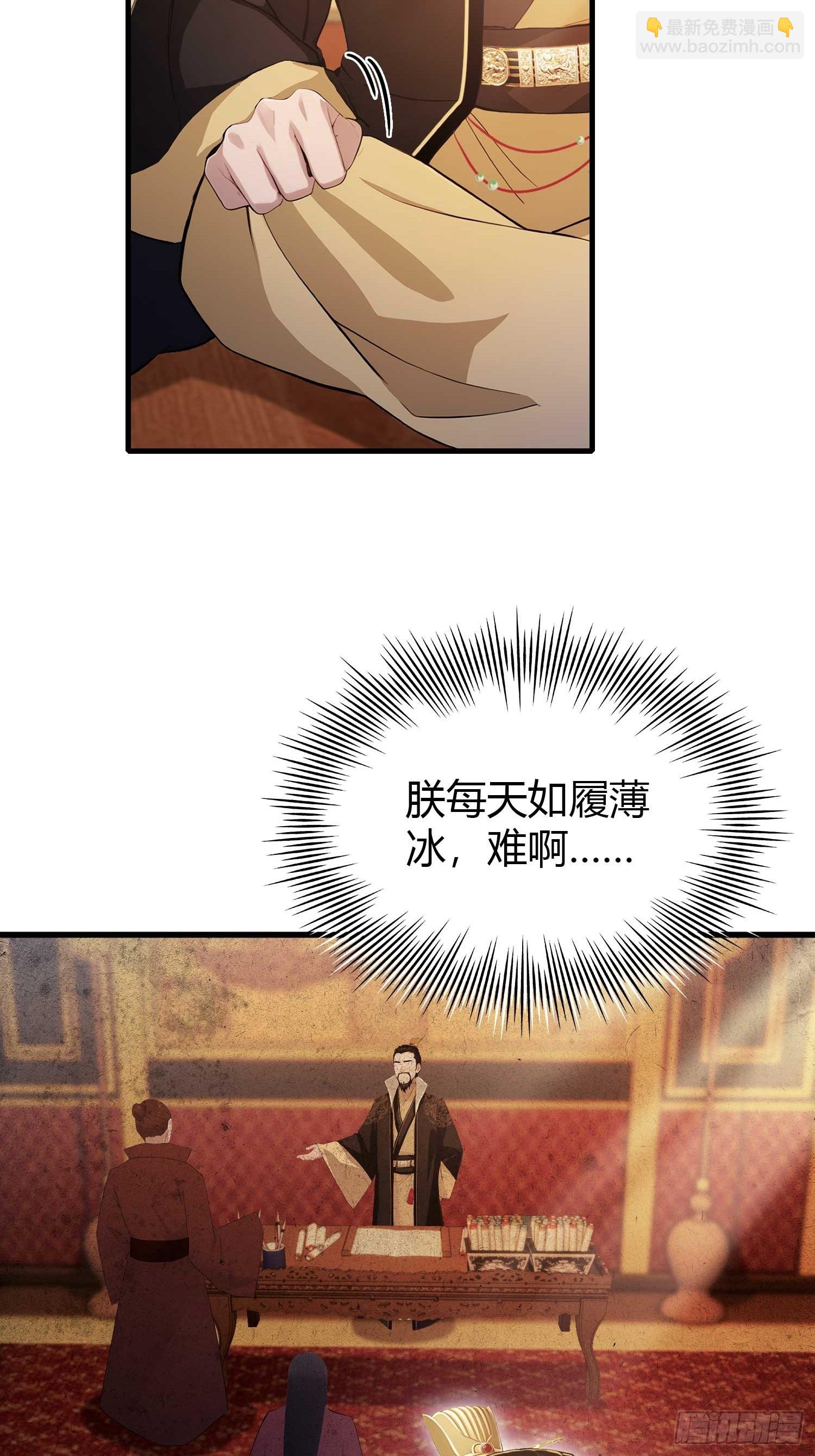 第175话 叶先生，无需多言！-第175话