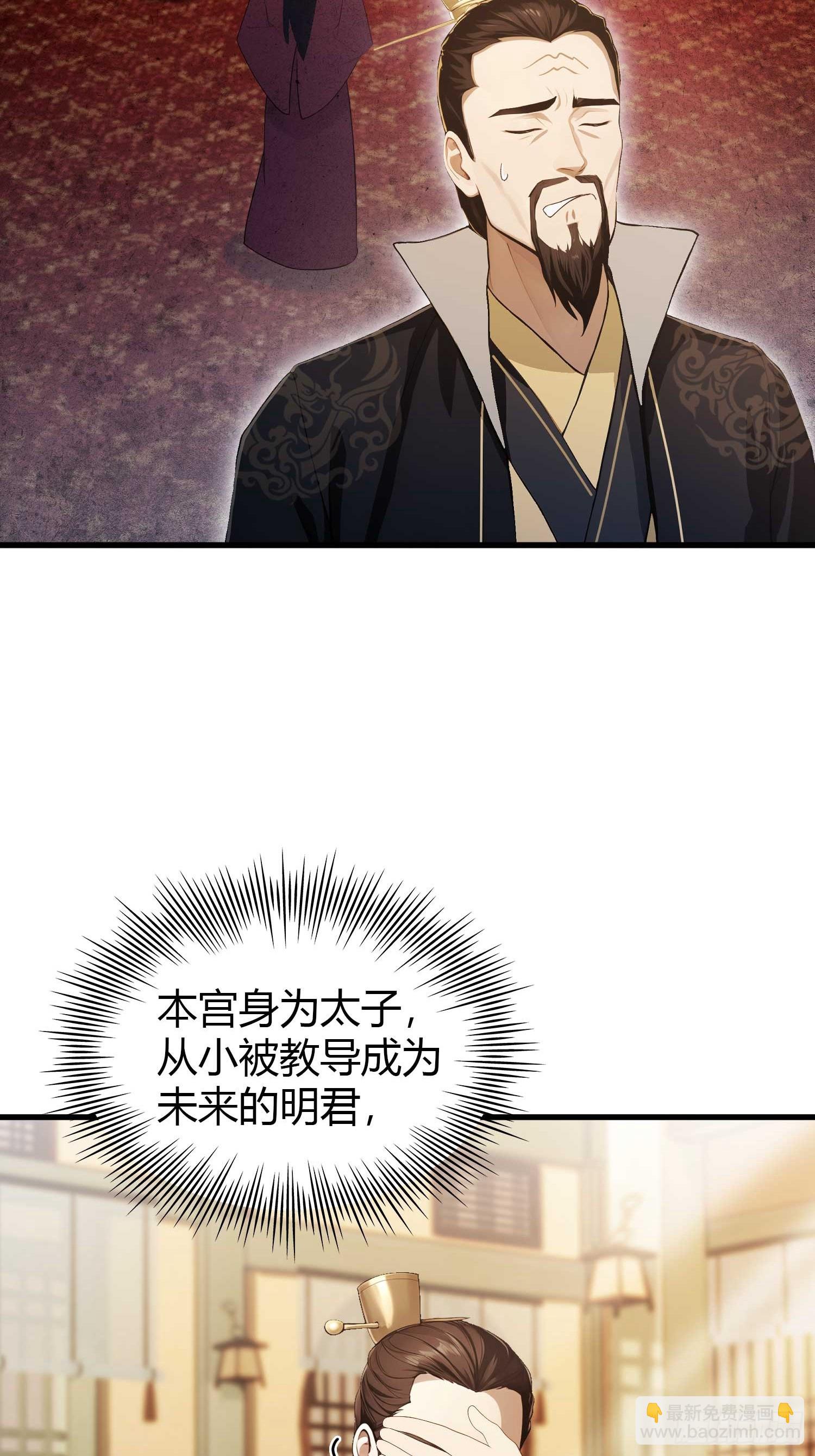 第175话 叶先生，无需多言！-第175话