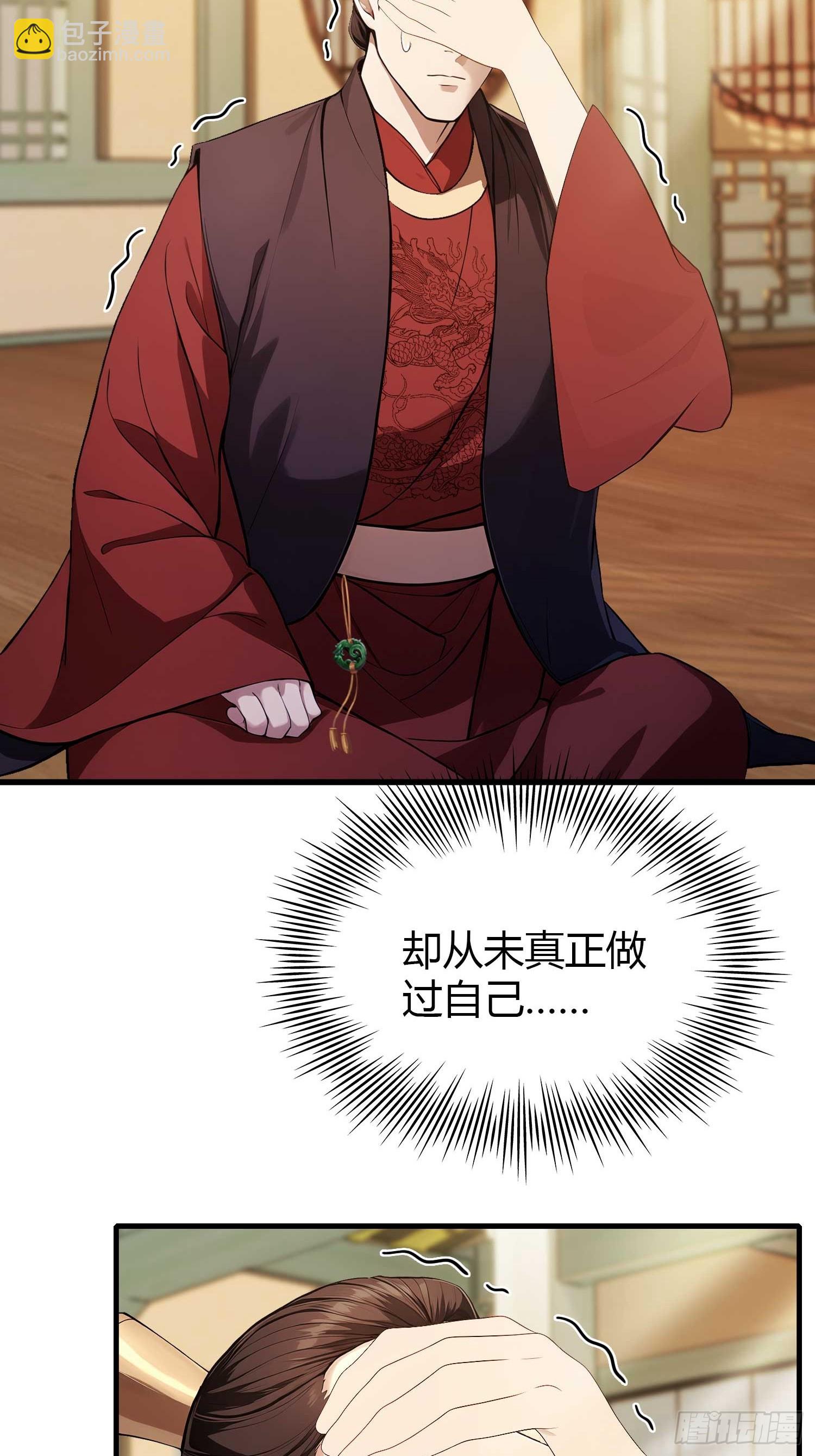 第175话 叶先生，无需多言！-第175话