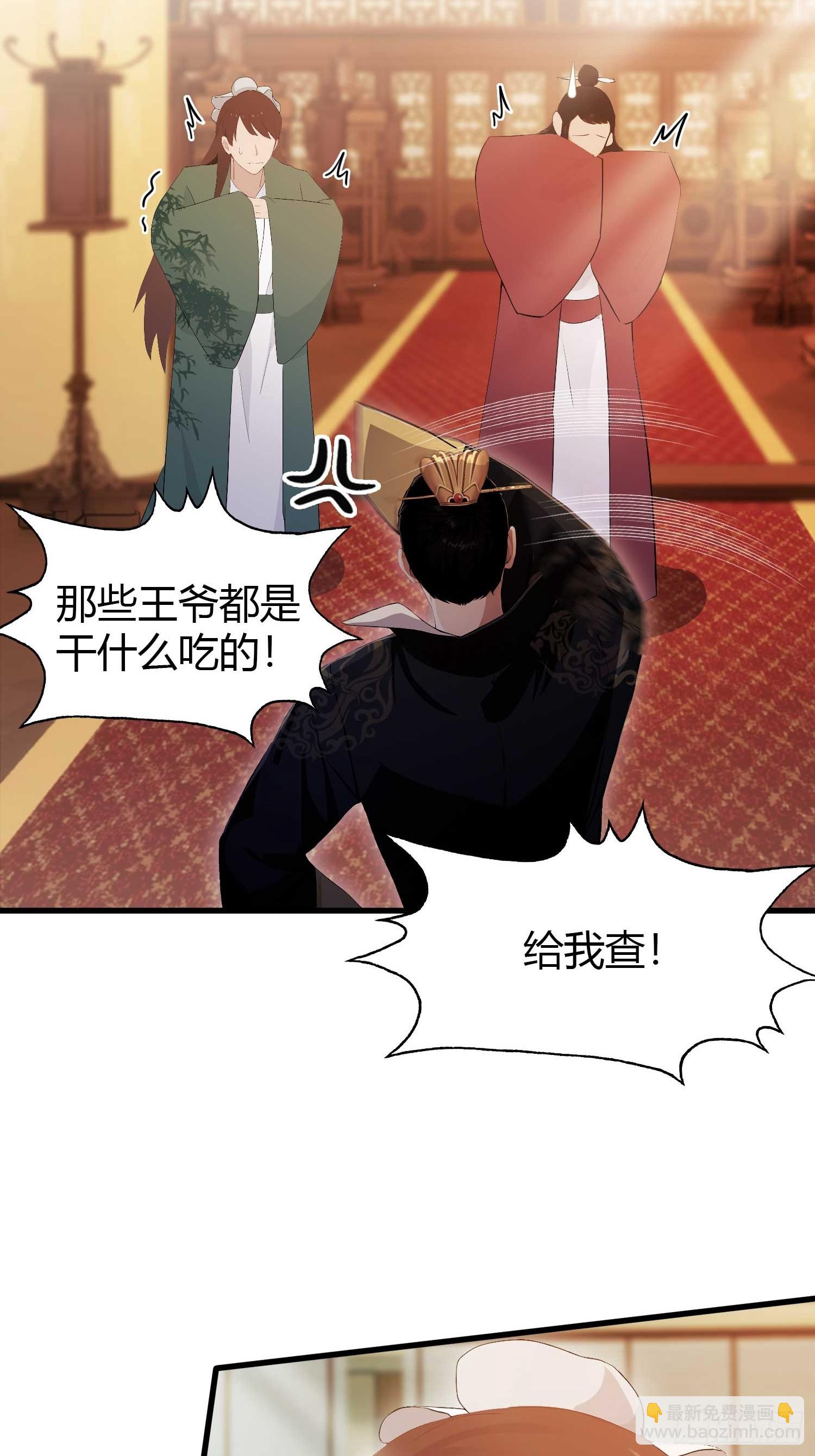 第175话 叶先生，无需多言！-第175话