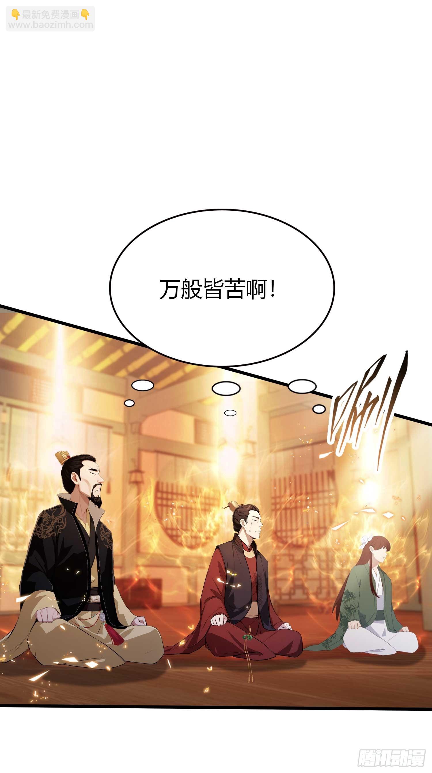 第175话 叶先生，无需多言！-第175话