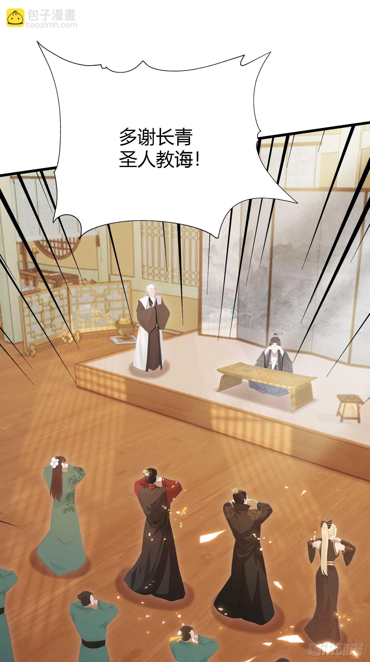 第175话 叶先生，无需多言！-第175话