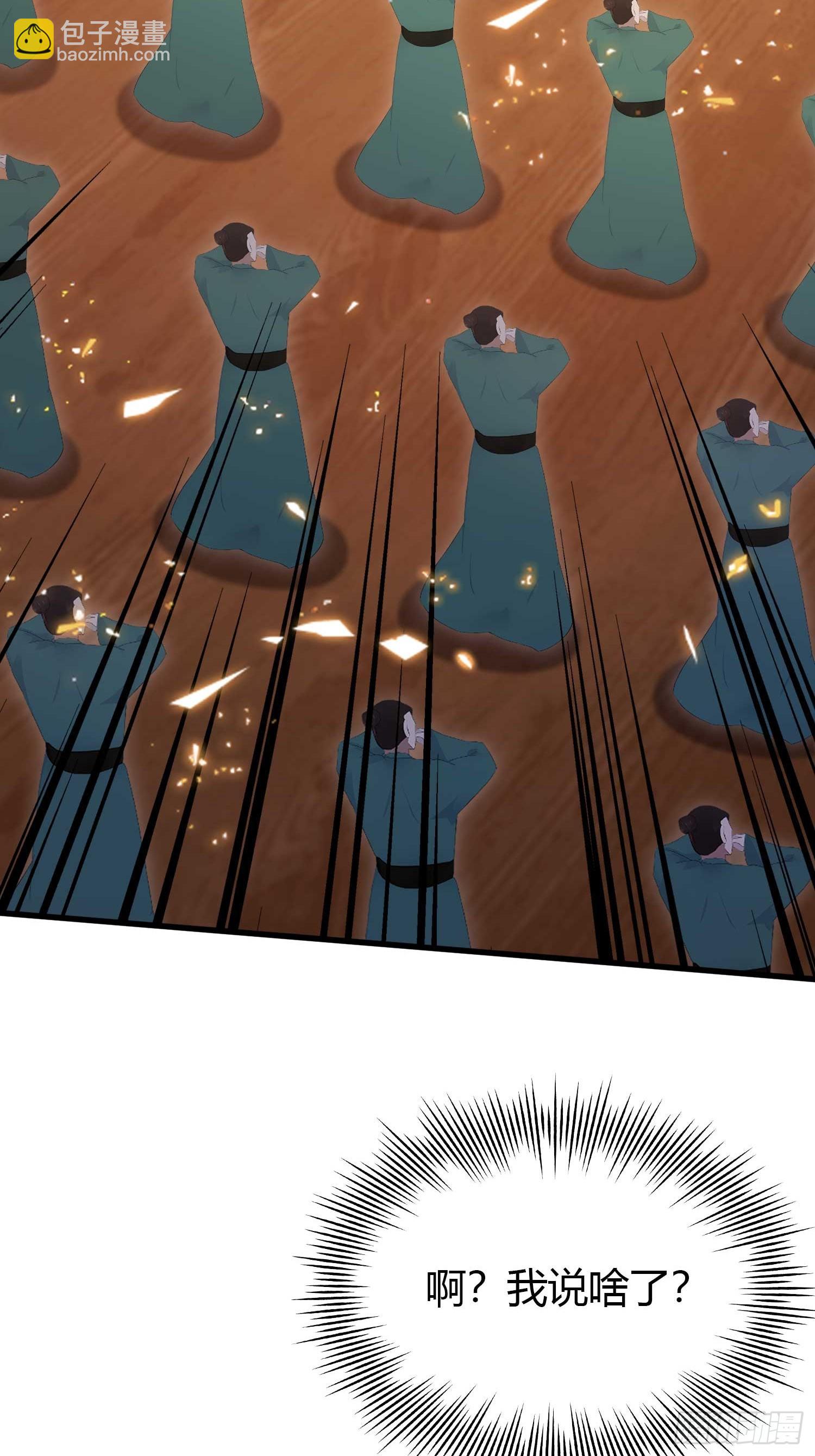 第175话 叶先生，无需多言！-第175话