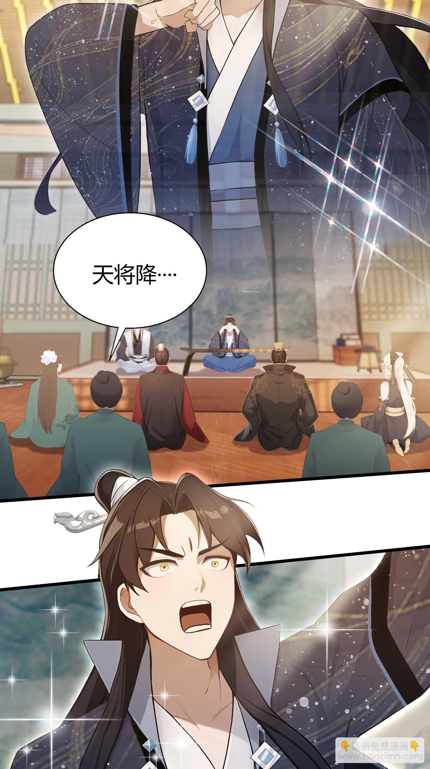 第175话 叶先生，无需多言！-第175话