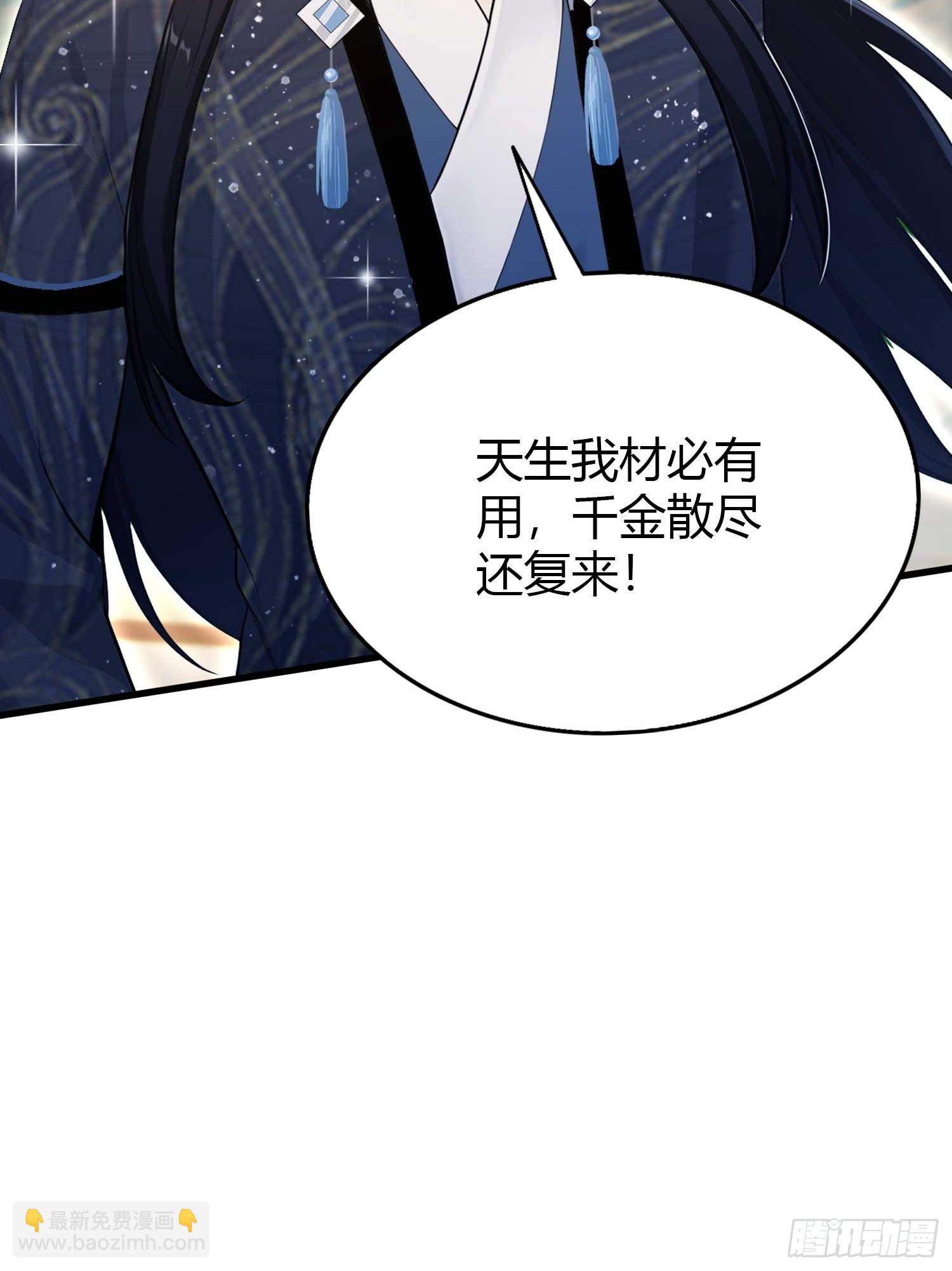 第175话 叶先生，无需多言！-第175话