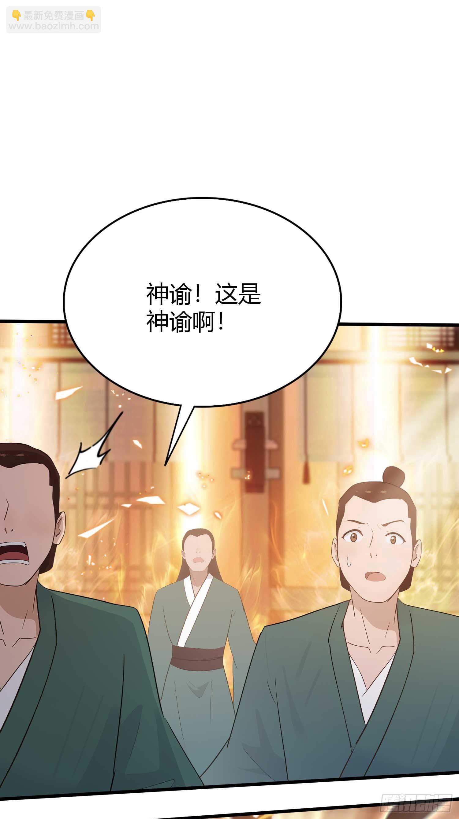 第175话 叶先生，无需多言！-第175话