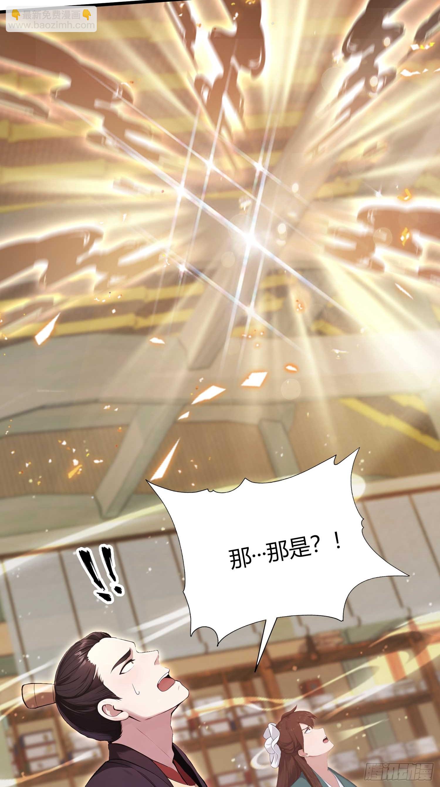 第175话 叶先生，无需多言！-第175话