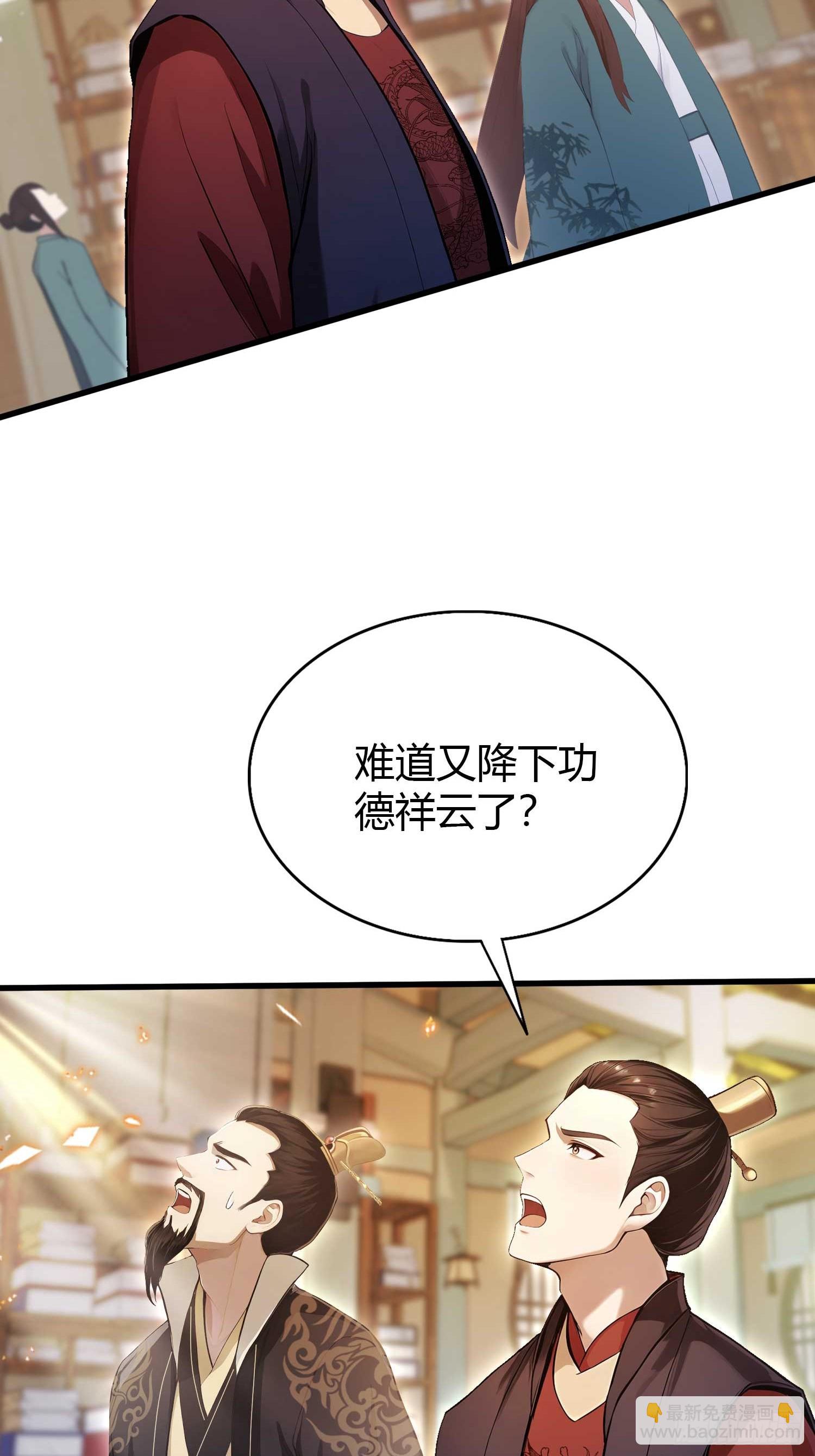 第175话 叶先生，无需多言！-第175话
