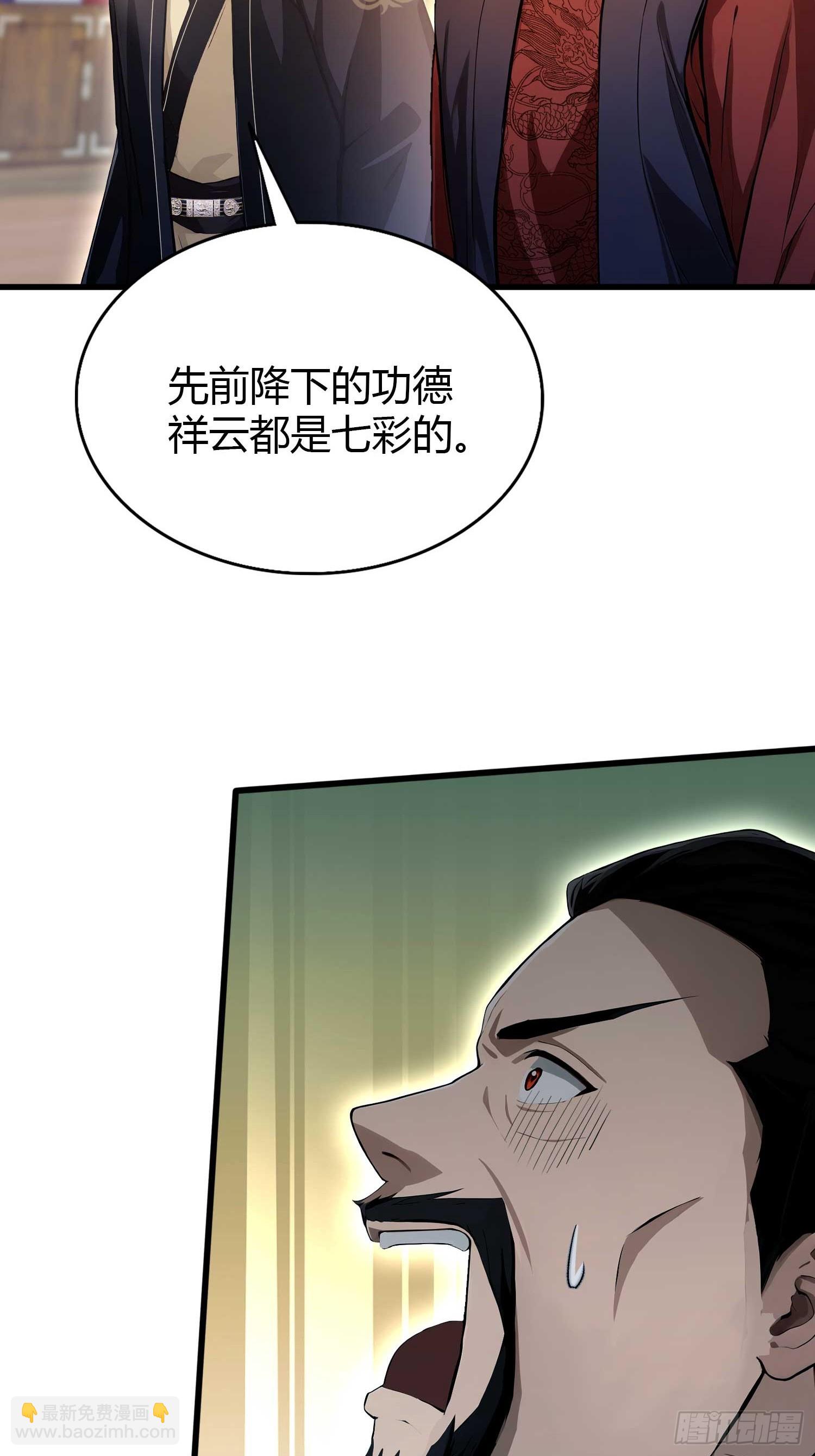 第175话 叶先生，无需多言！-第175话