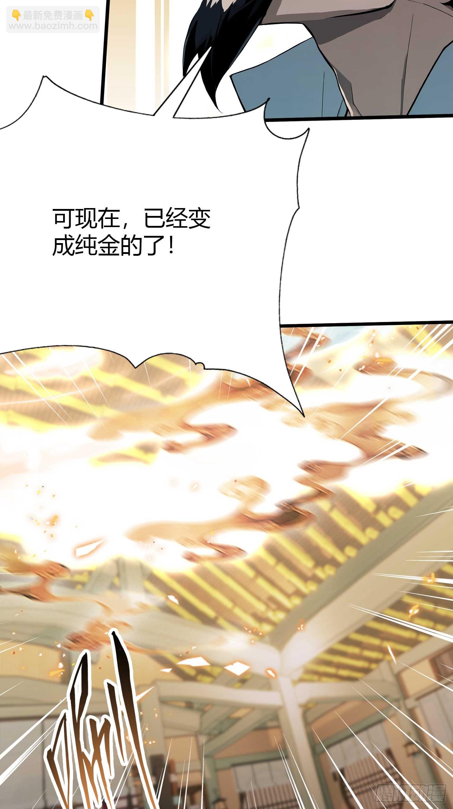 第175话 叶先生，无需多言！-第175话